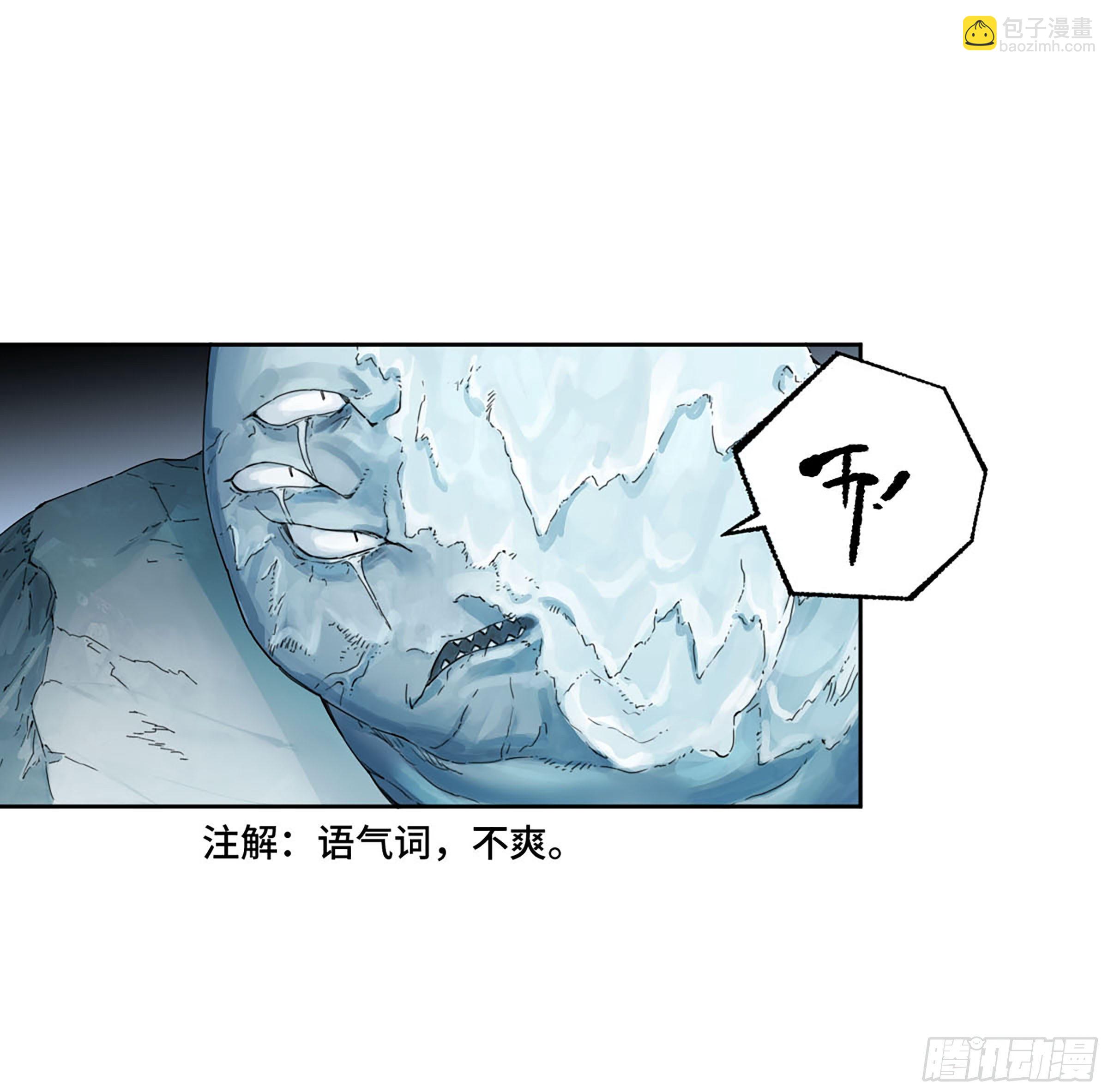 第二卷 175 去祂们的世界1