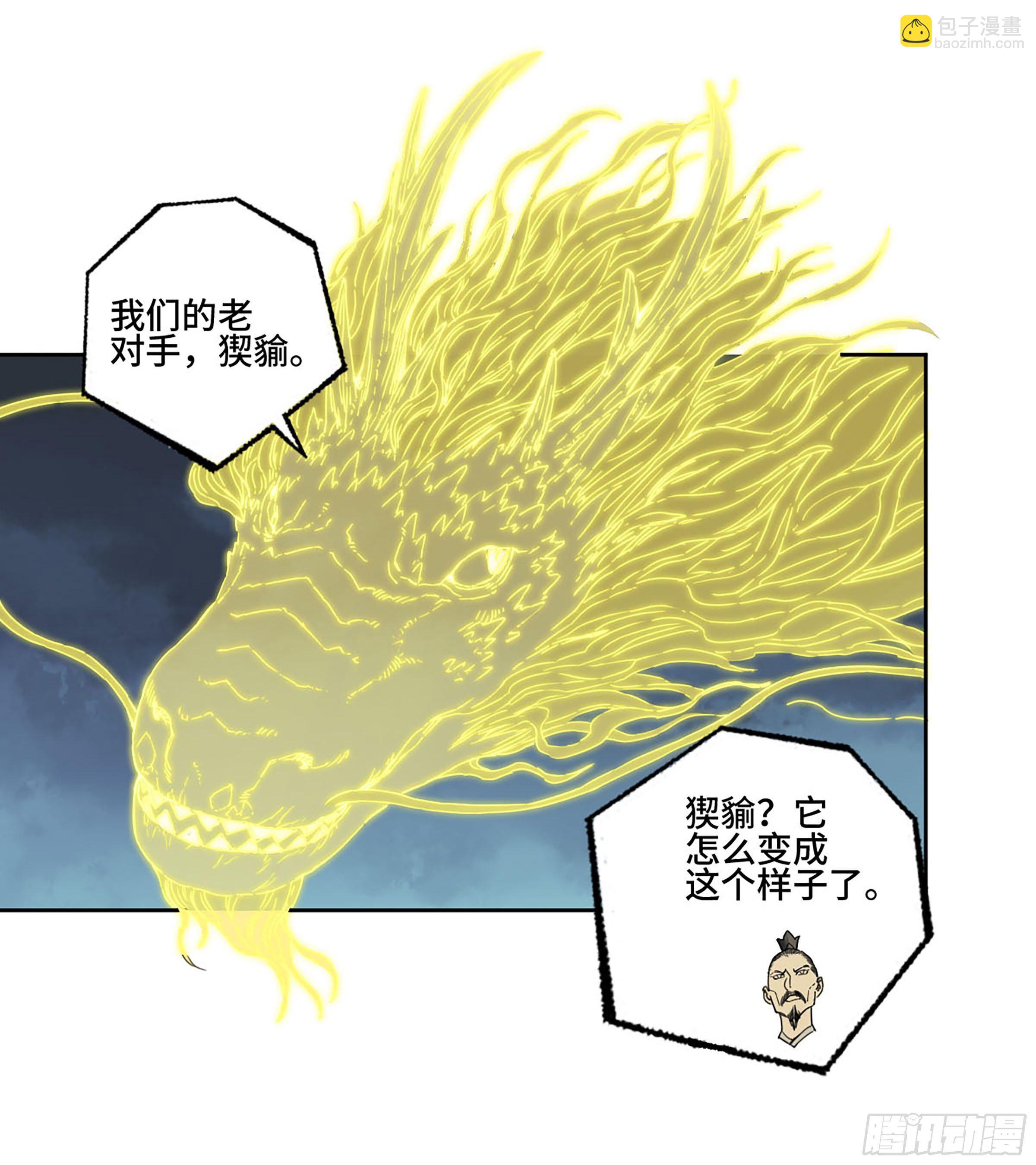第二卷 175 去祂们的世界15