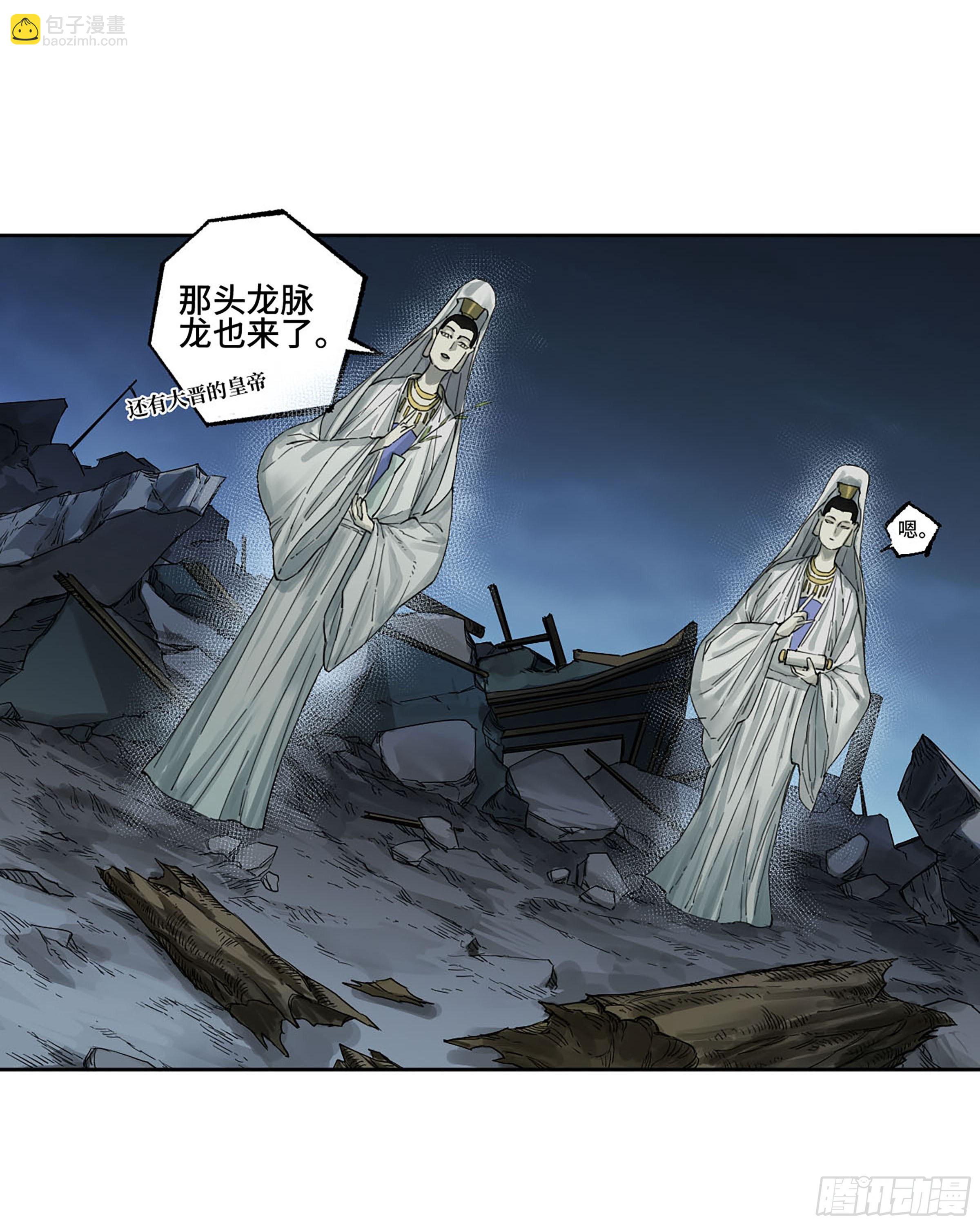 第二卷 175 去祂们的世界2