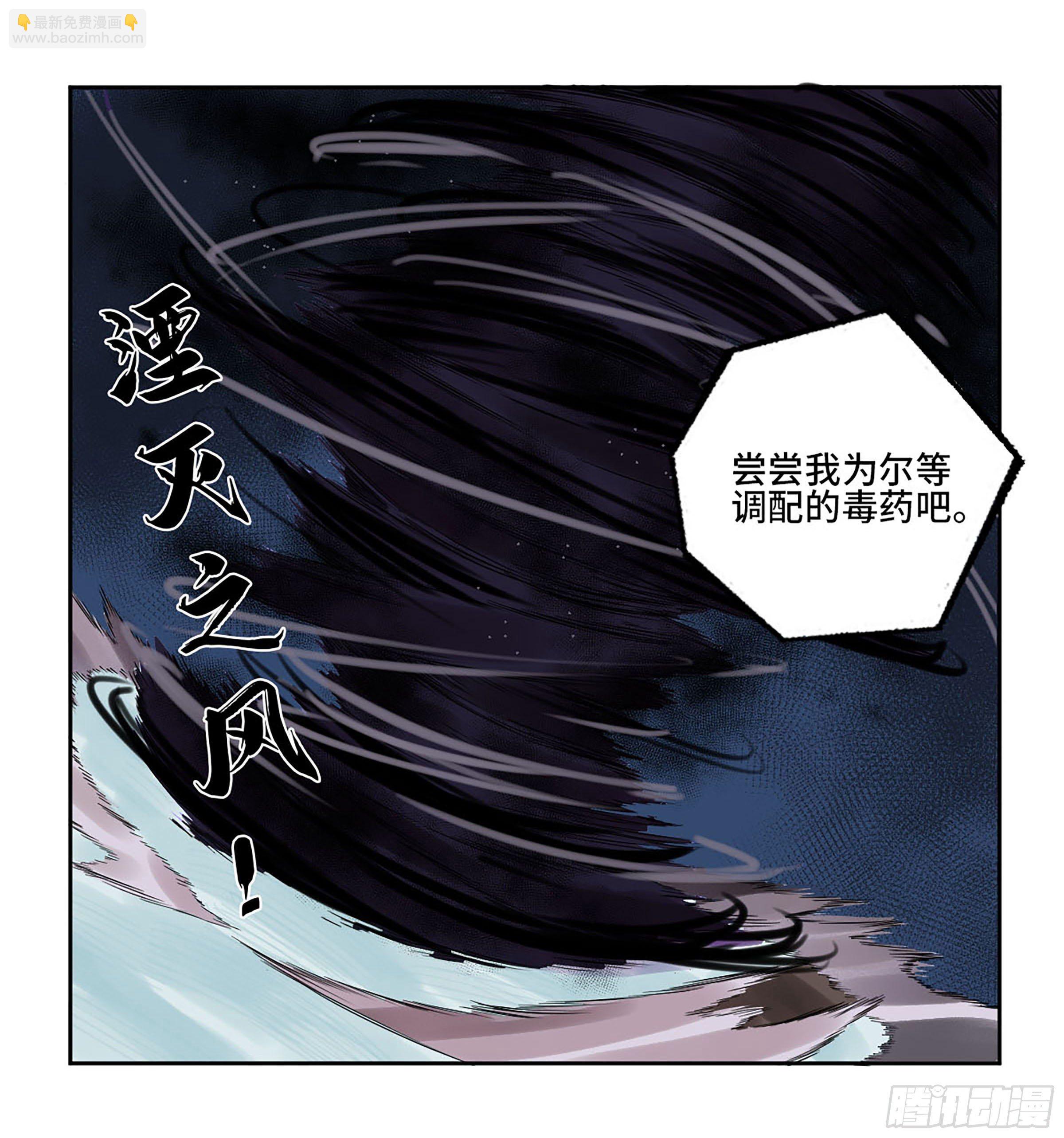 第二卷 175 去祂们的世界21