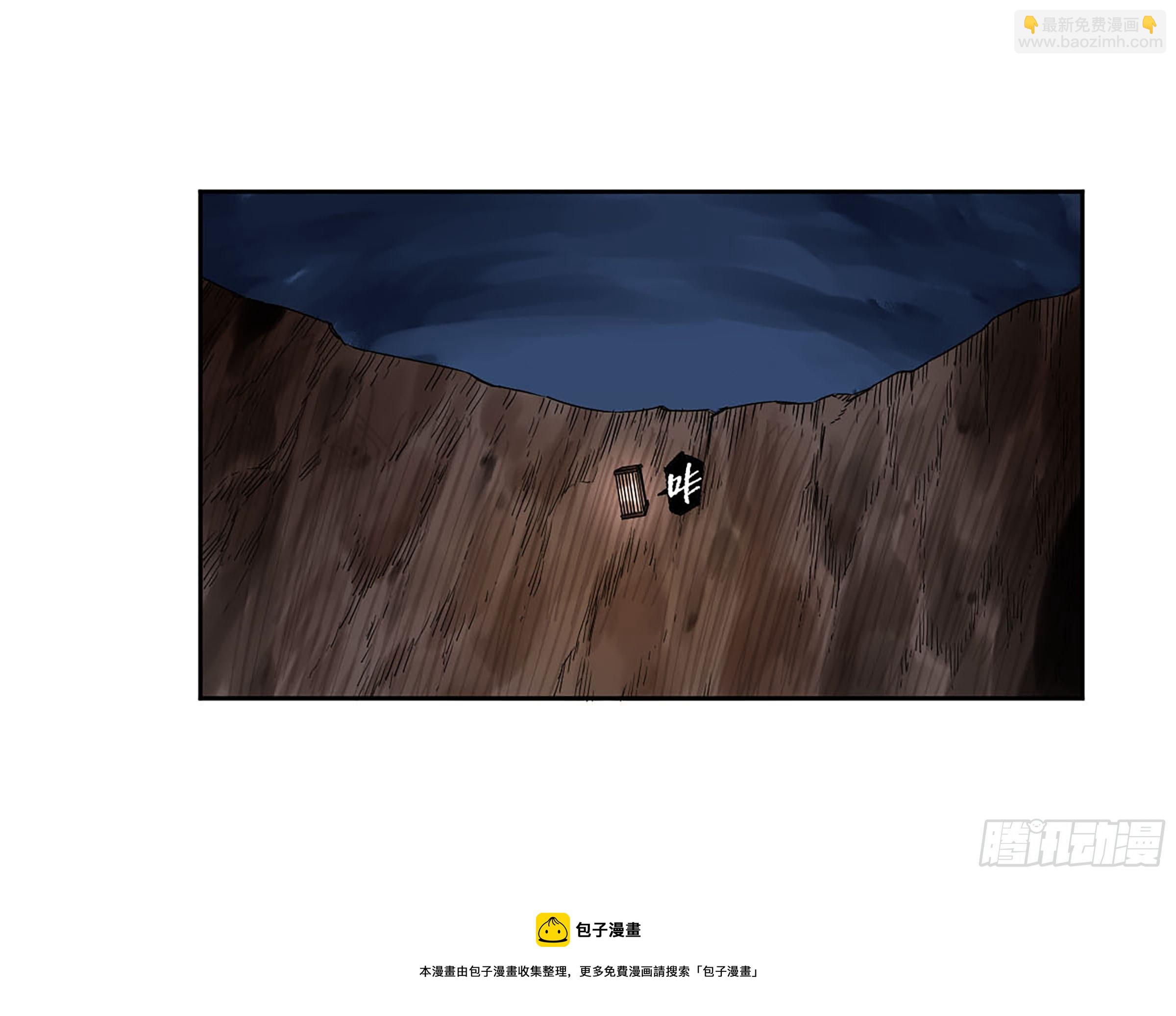 第二卷 175 去祂们的世界24