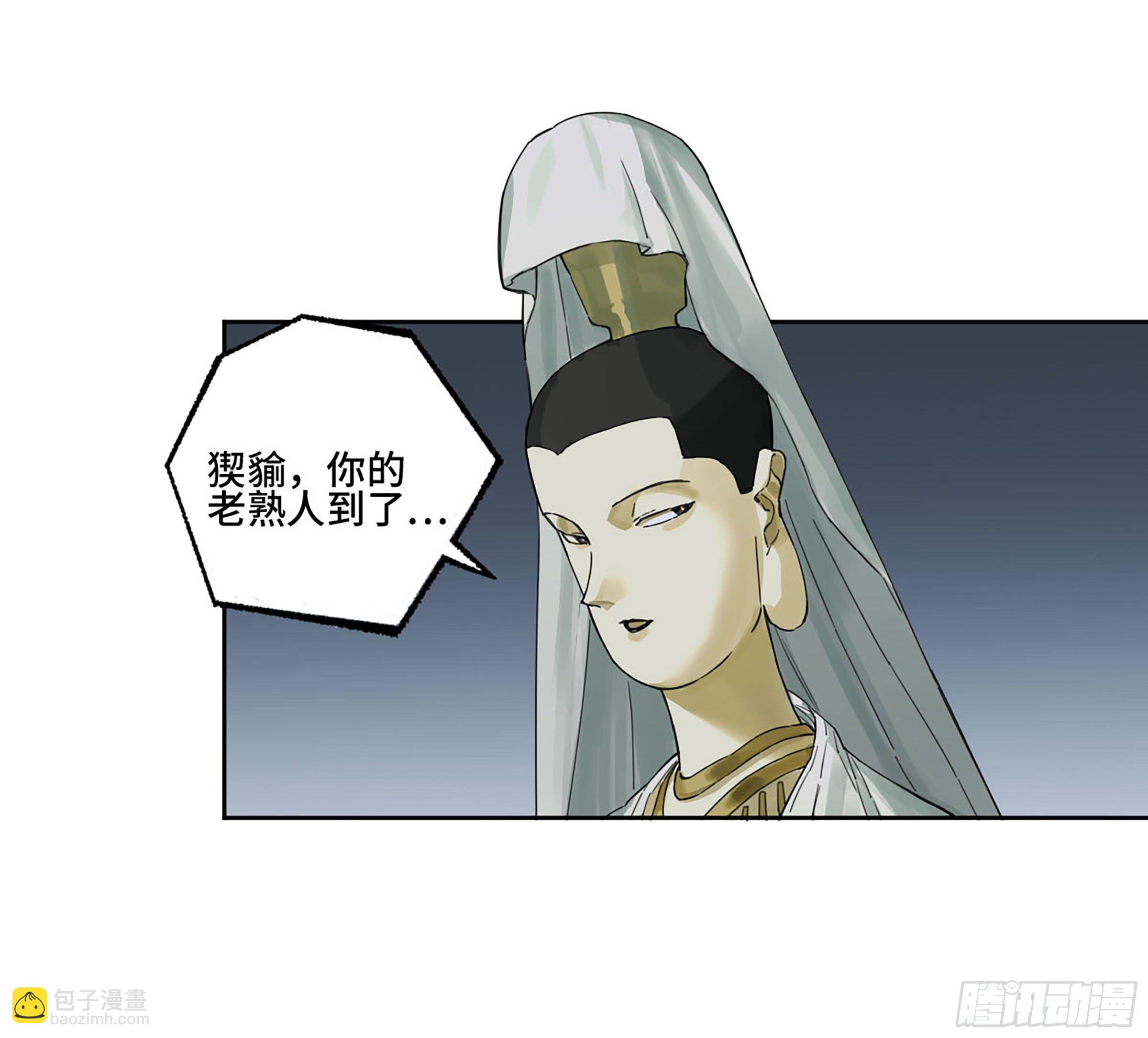 第二卷 175 去祂们的世界3