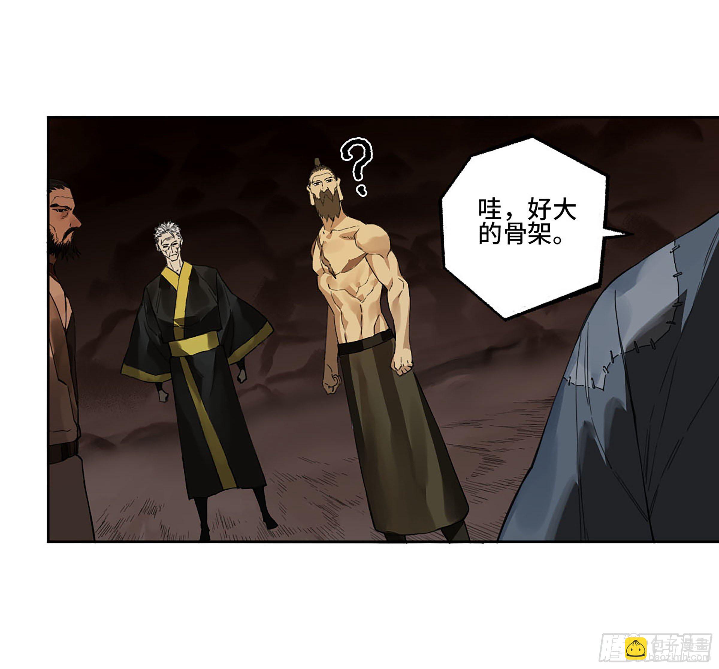 第二卷 175 去祂们的世界31