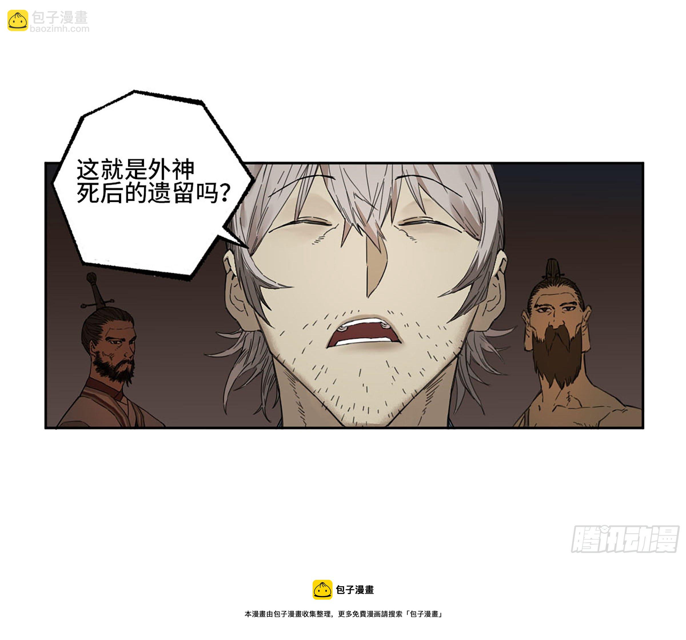 第二卷 175 去祂们的世界32