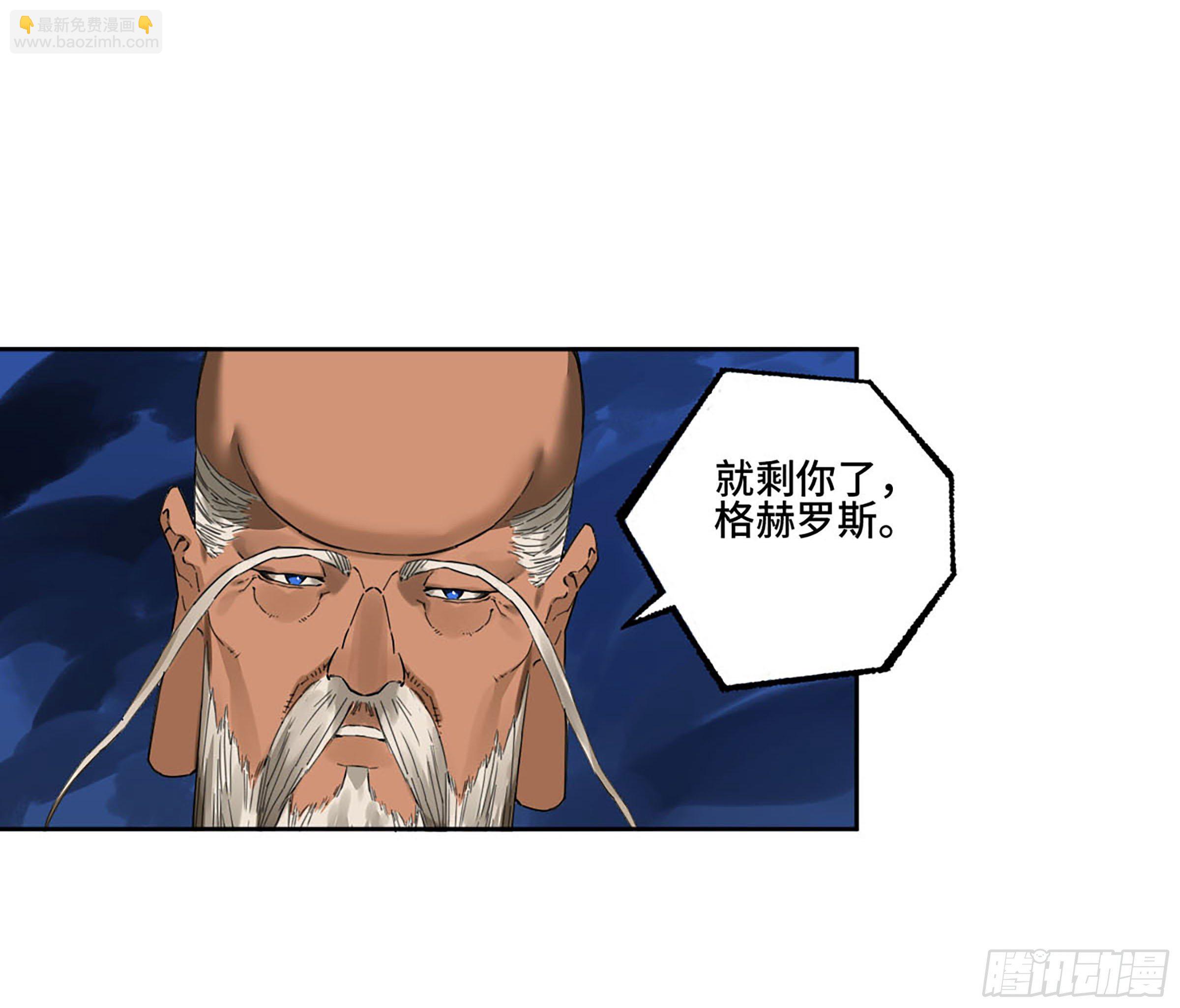 第二卷 175 去祂们的世界41