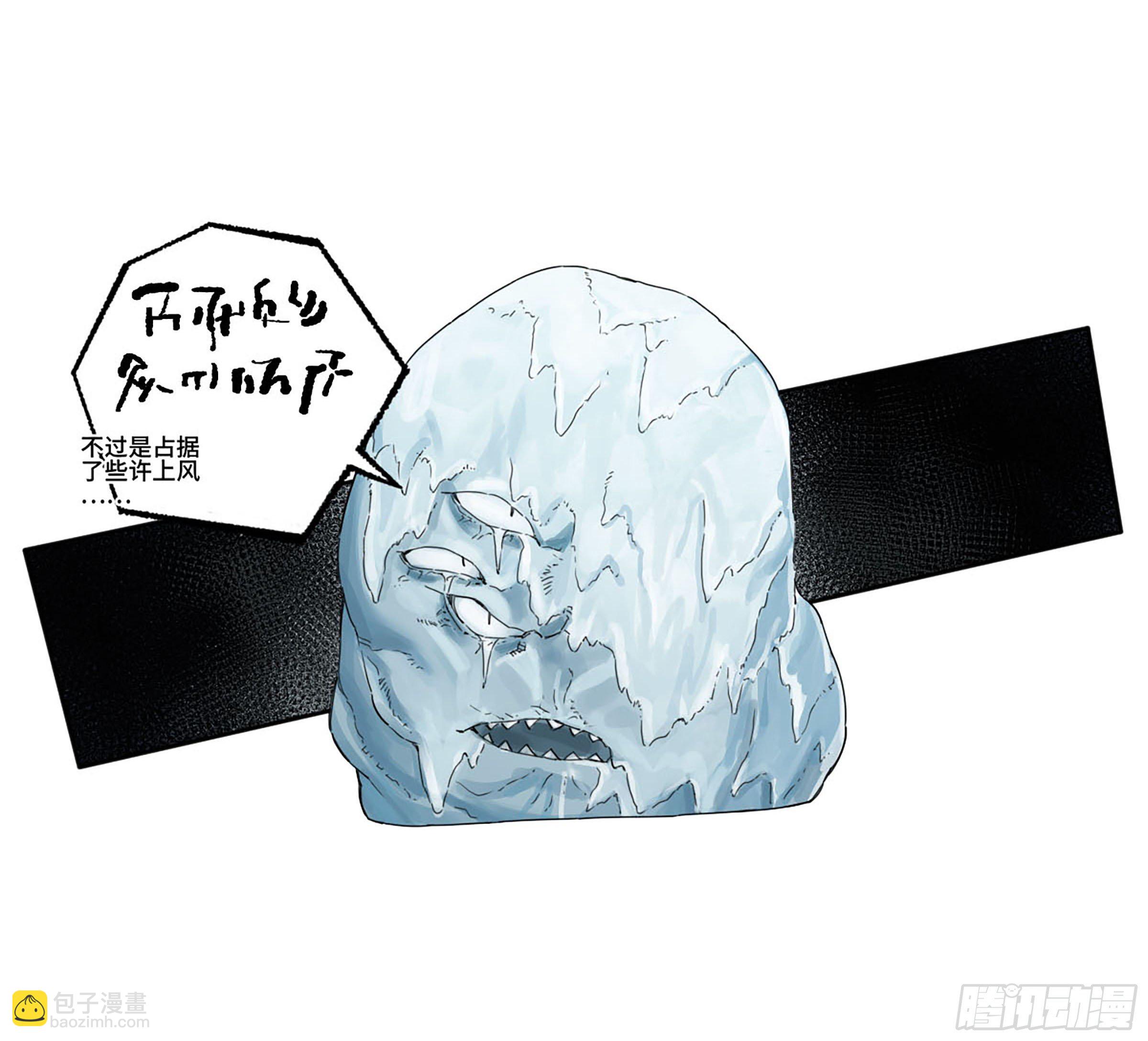 第二卷 175 去祂们的世界5