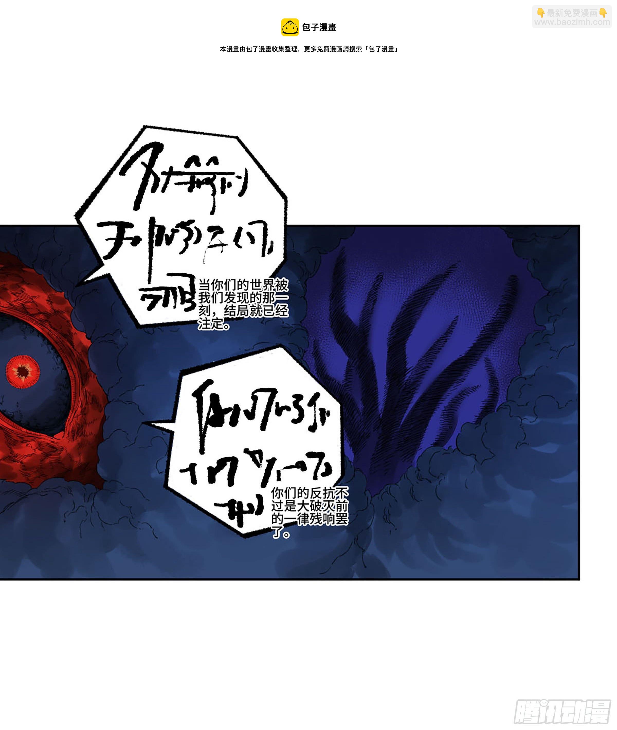 第二卷 175 去祂们的世界52