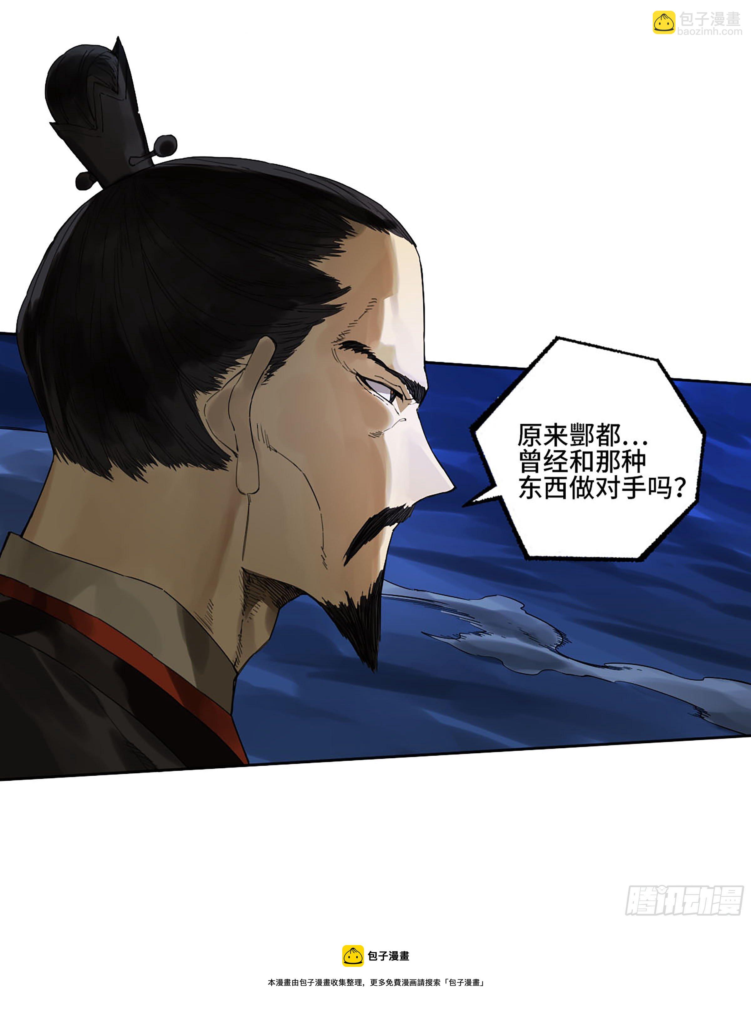 第二卷 175 去祂们的世界56