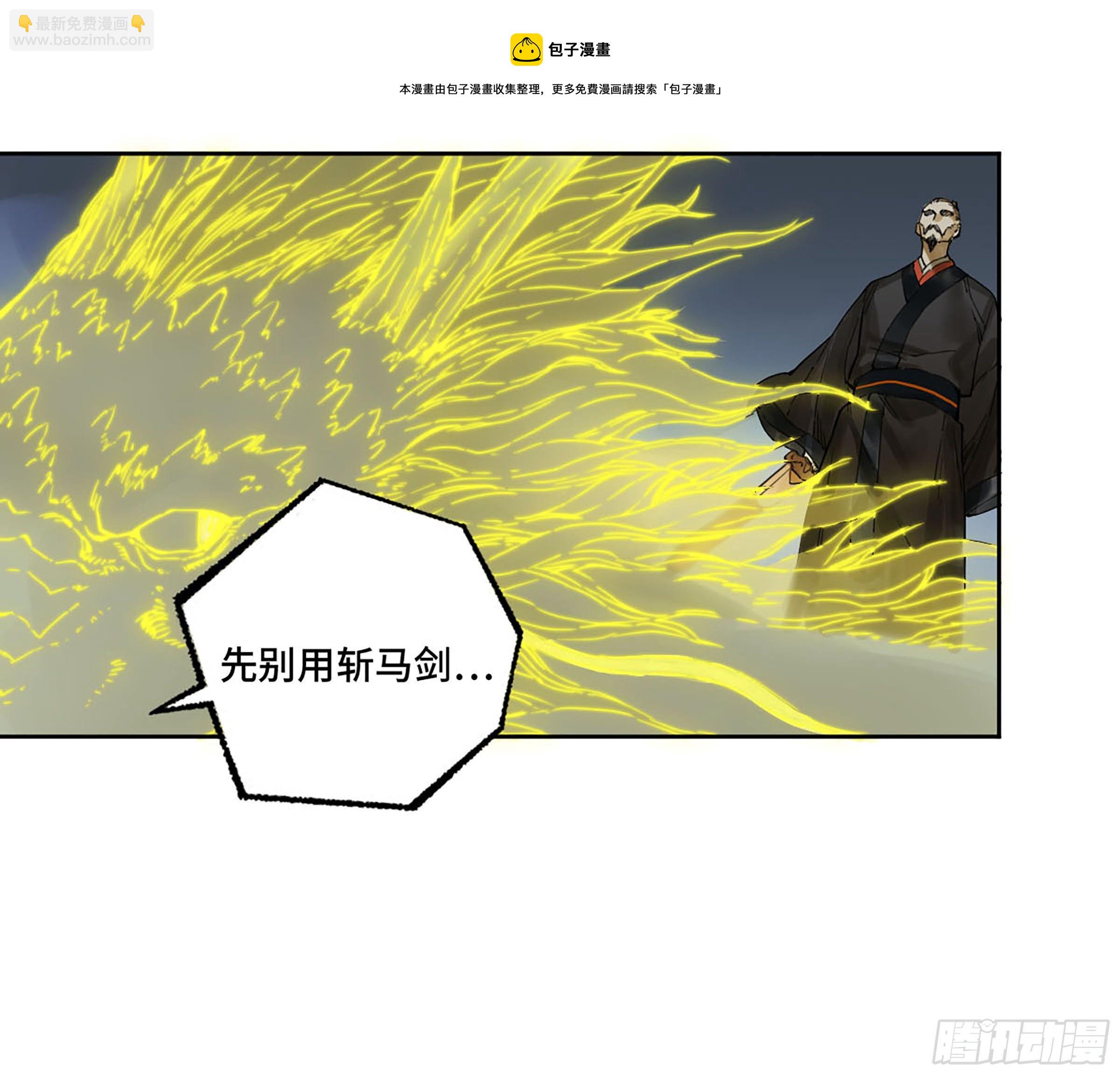 第二卷 175 去祂们的世界8