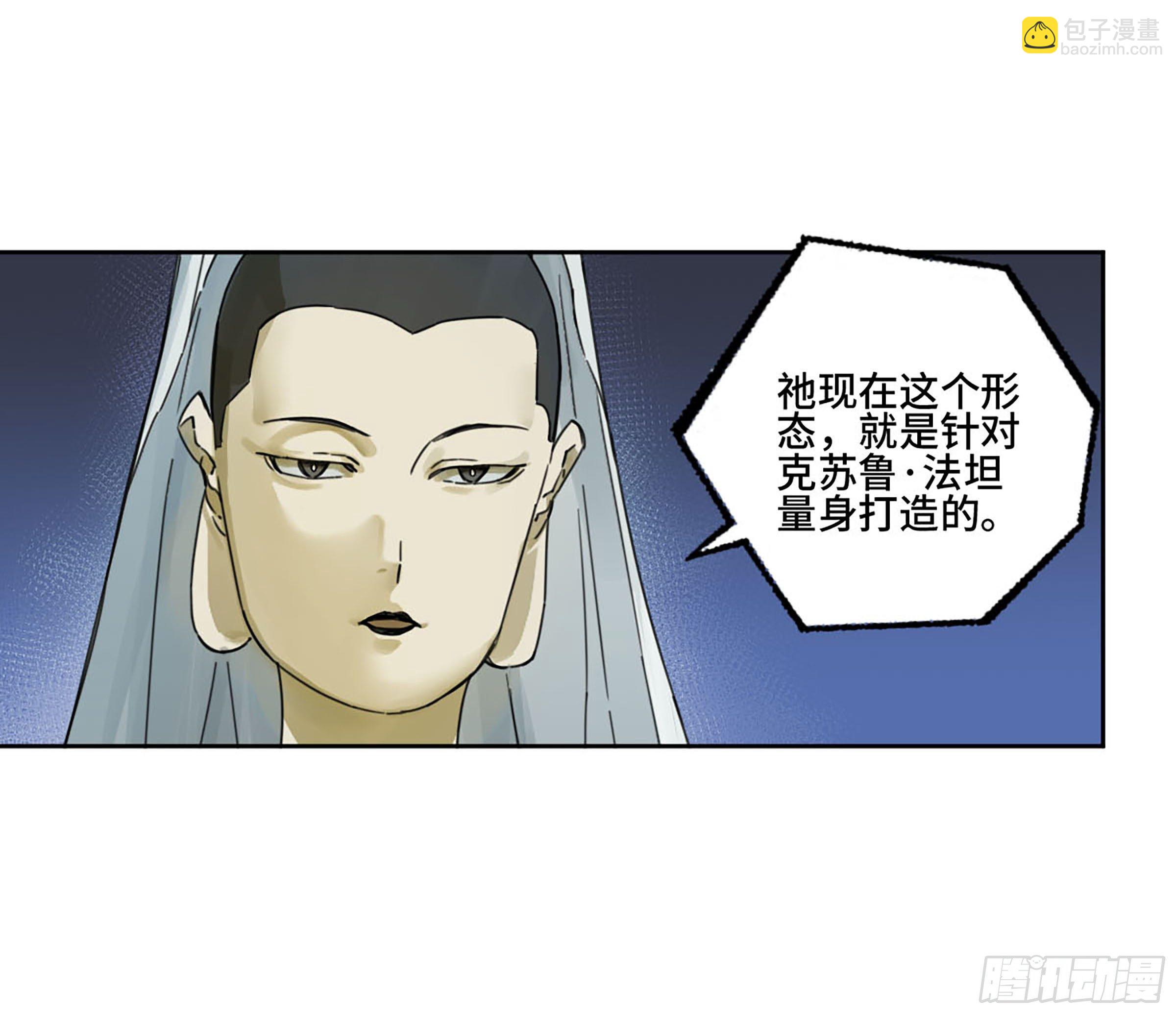 第二卷 177 去祂们的世界10