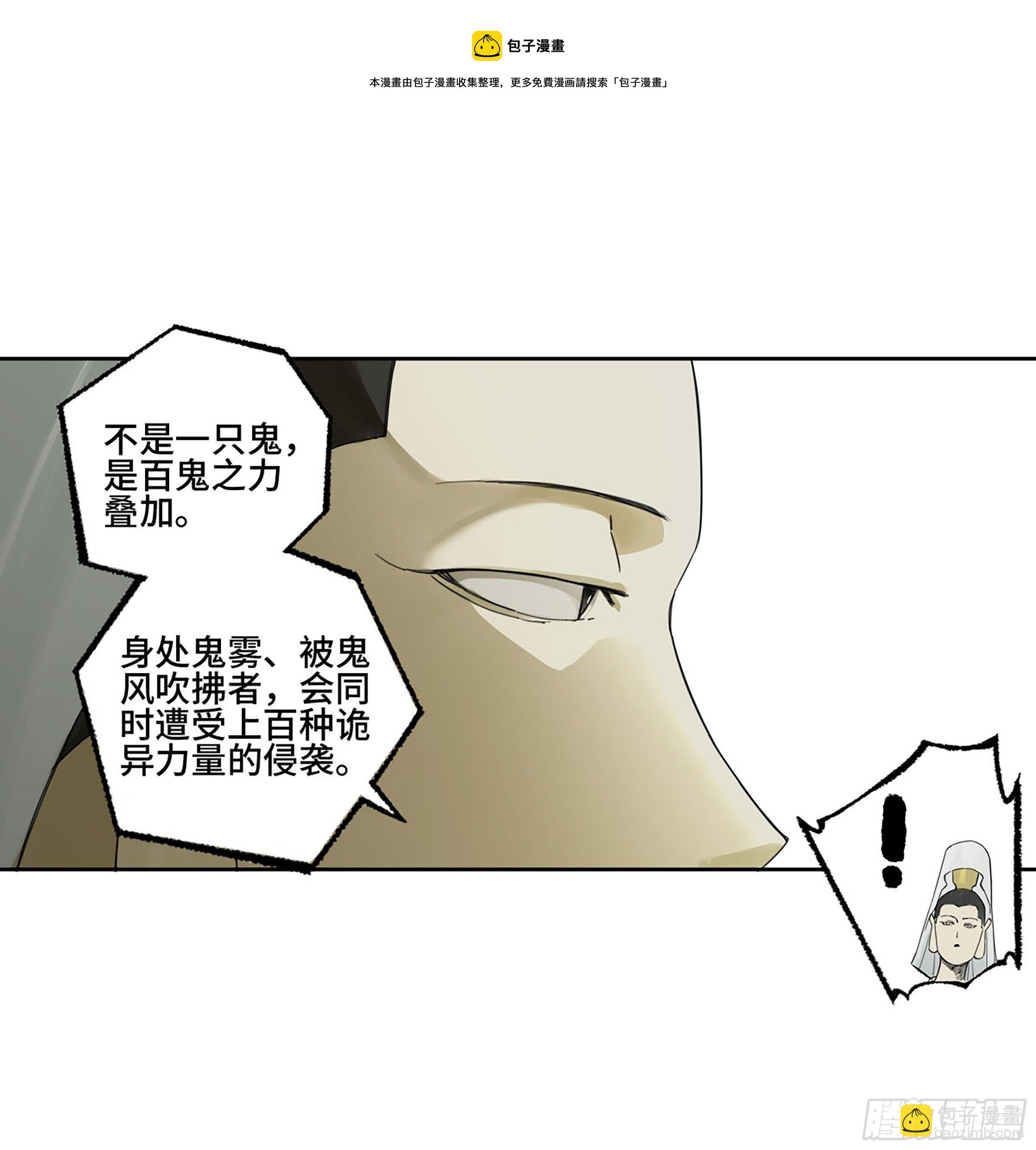 第二卷 177 去祂们的世界12