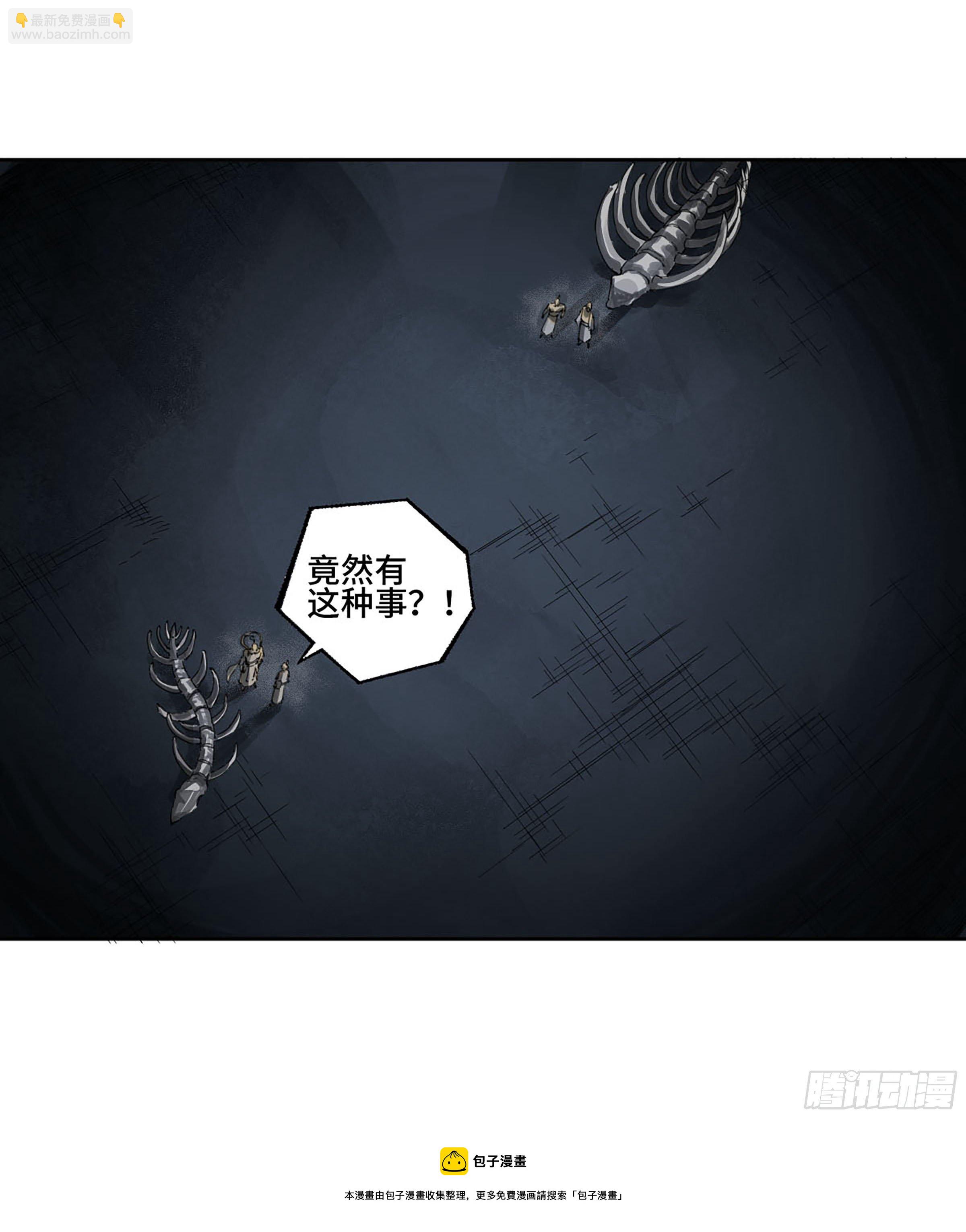 第二卷 177 去祂们的世界16