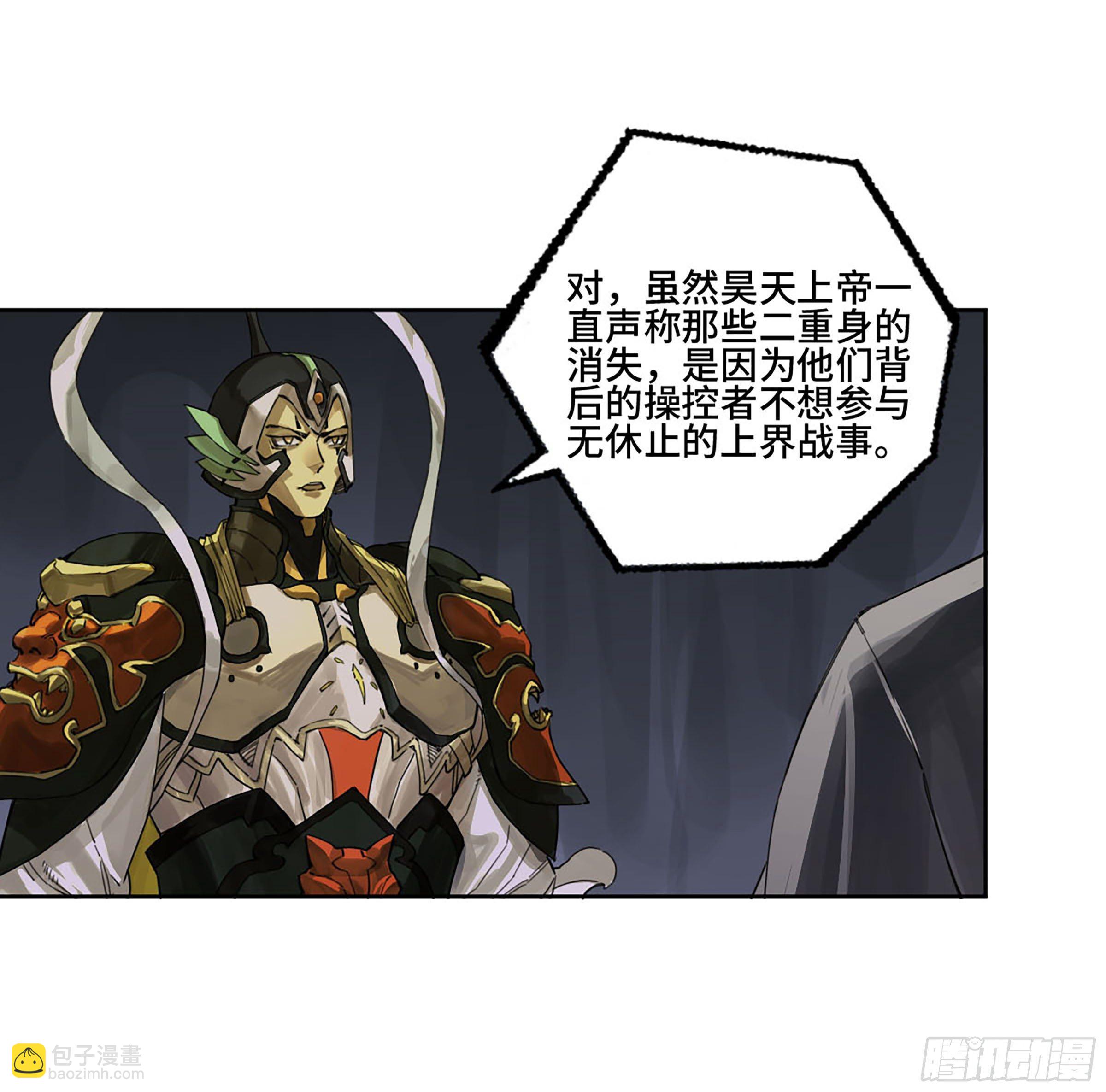 第二卷 177 去祂们的世界18