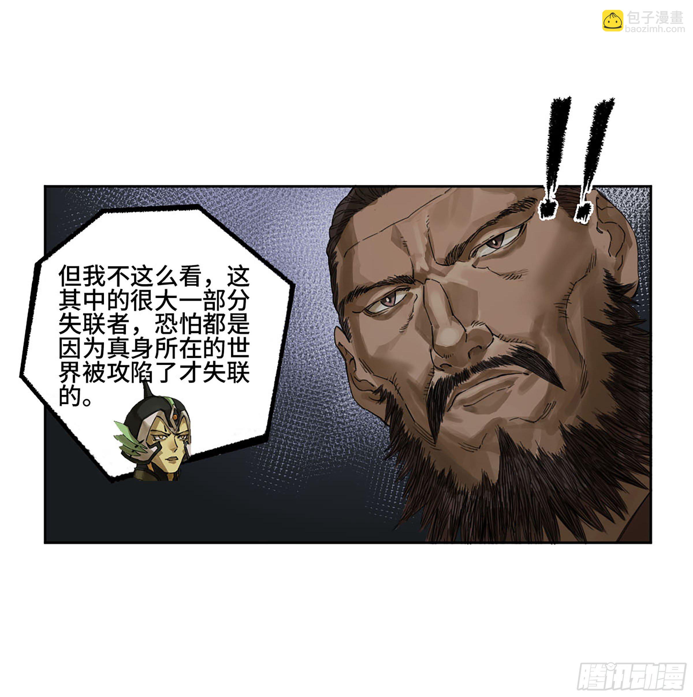第二卷 177 去祂们的世界19
