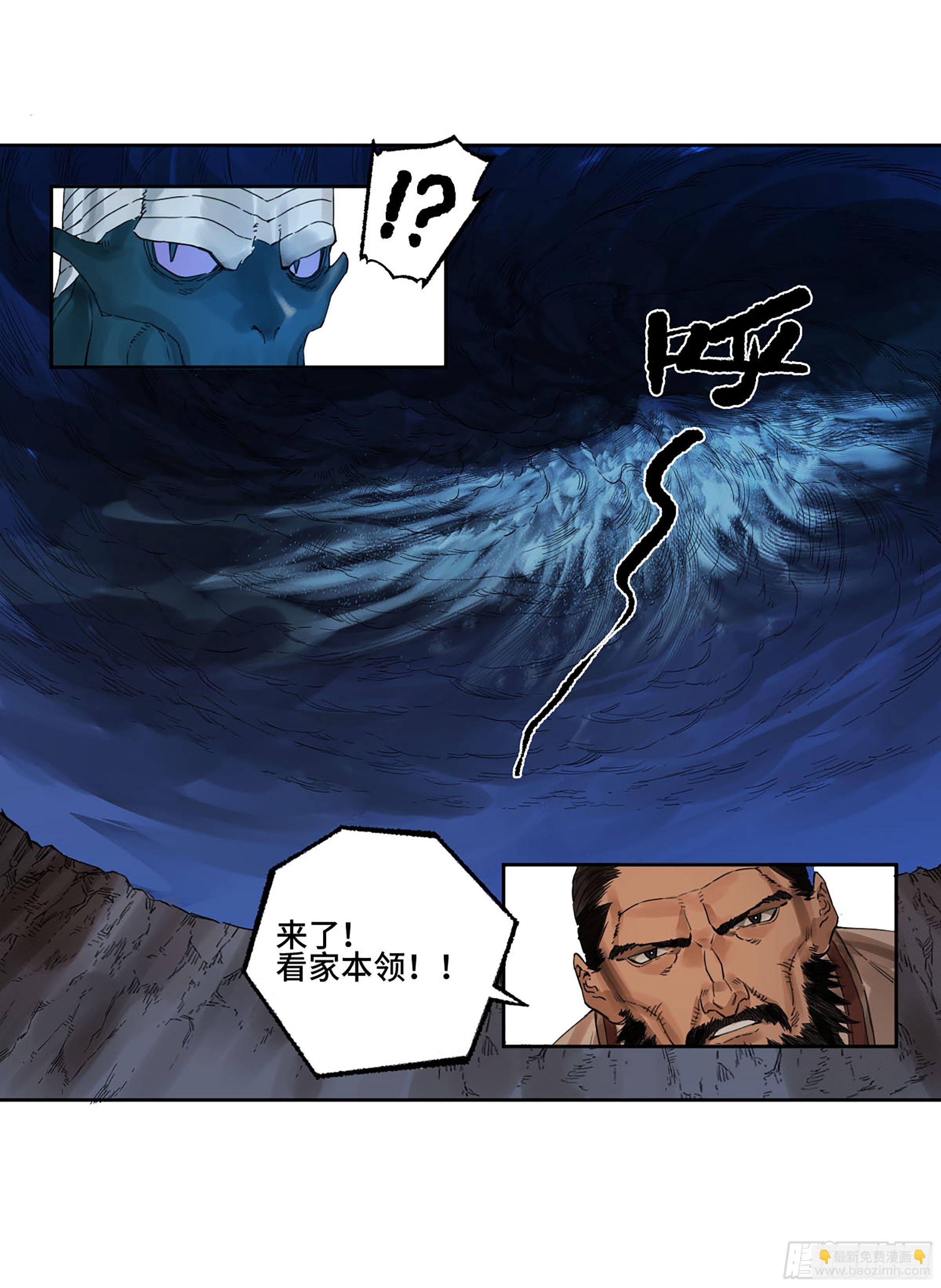 第二卷 177 去祂们的世界23