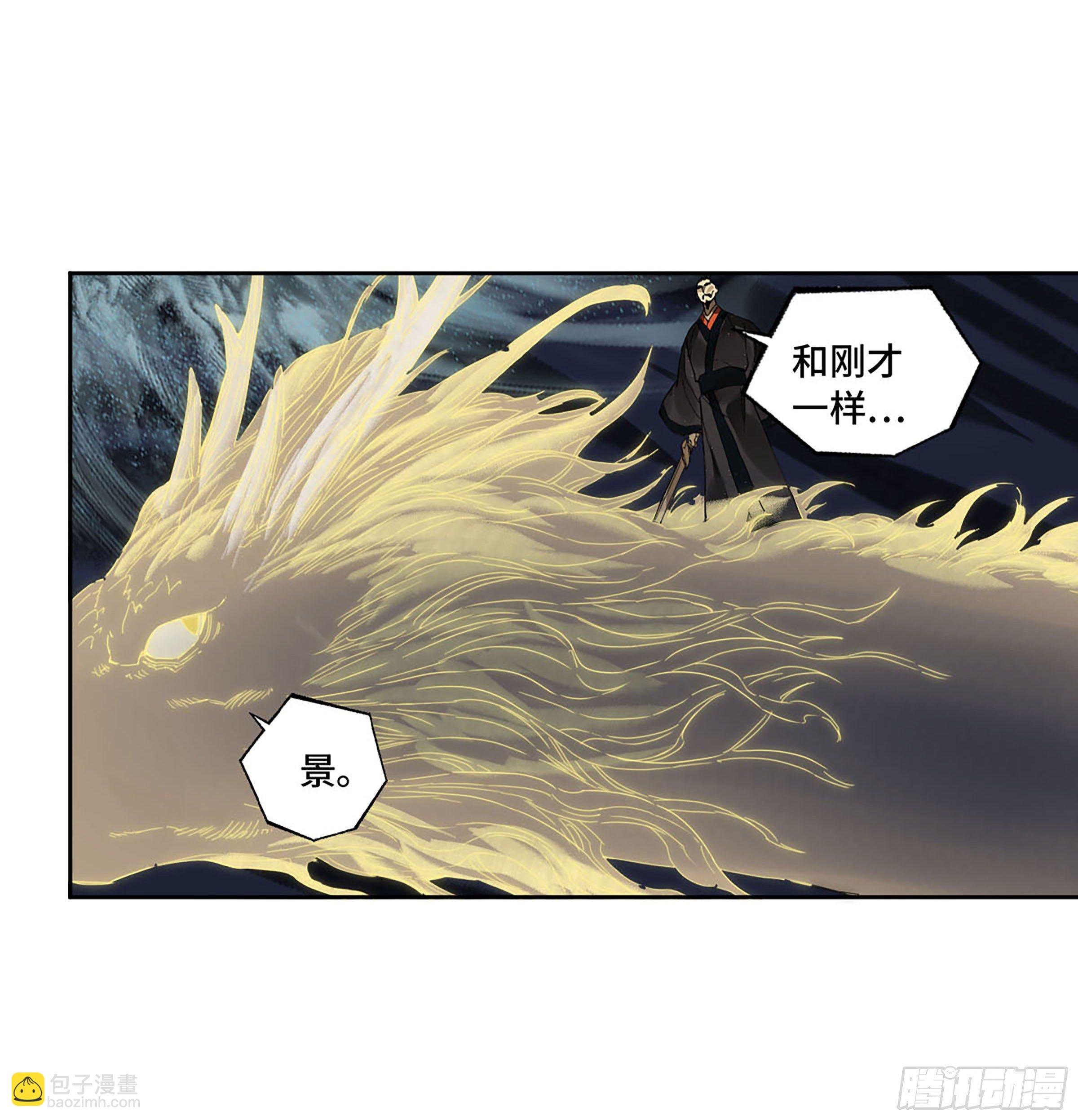 第二卷 177 去祂们的世界26