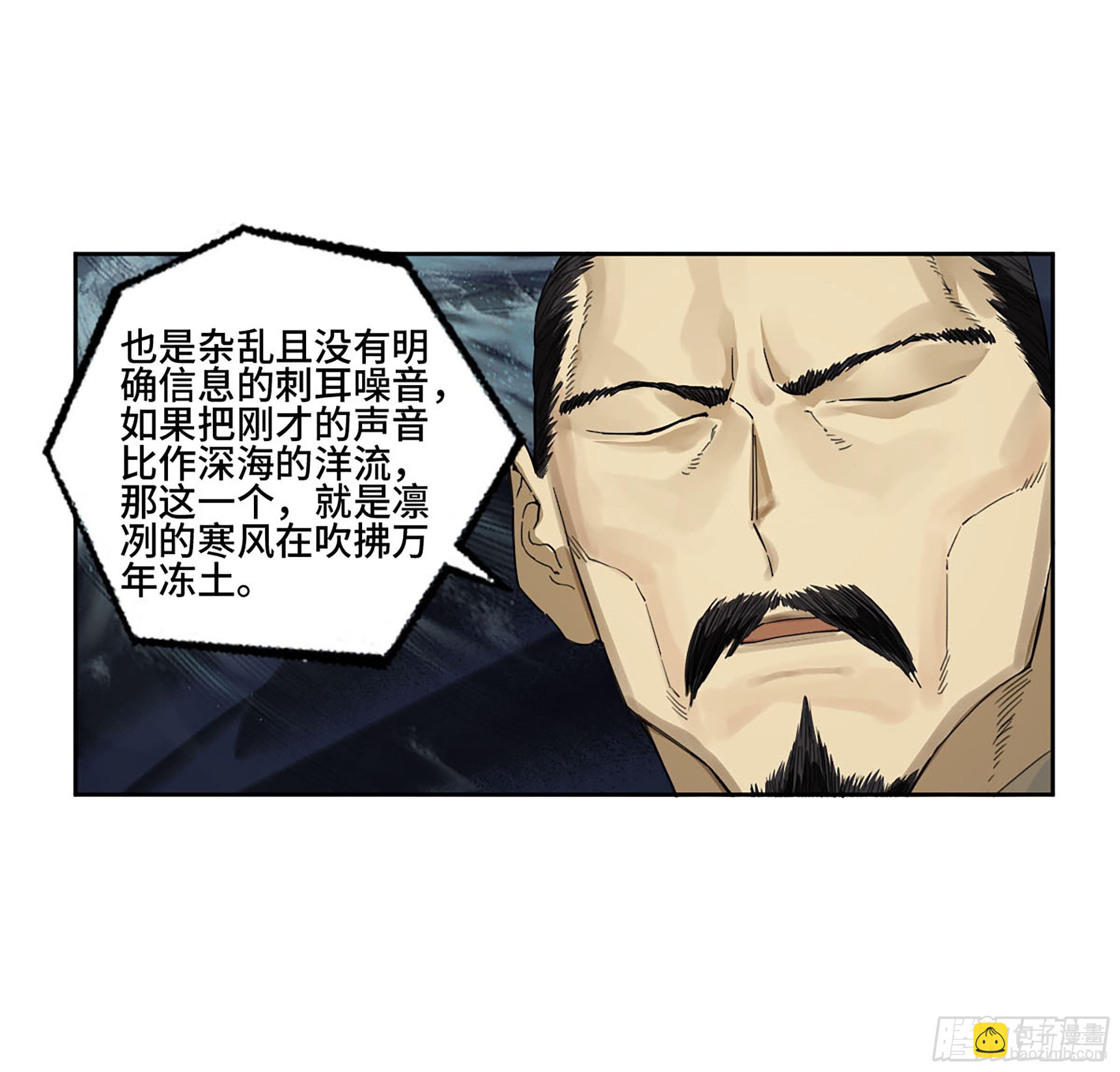 第二卷 177 去祂们的世界27