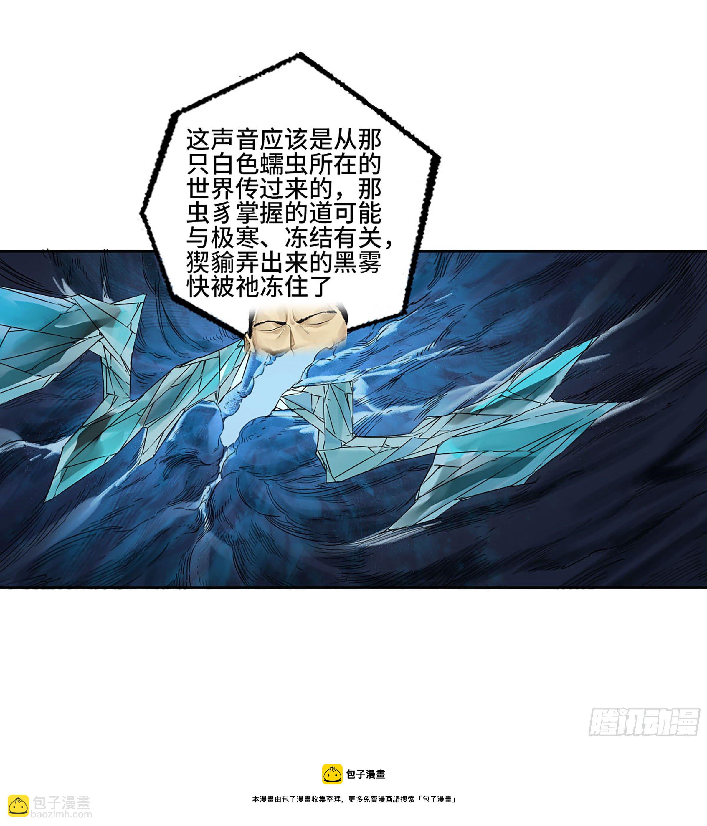 第二卷 177 去祂们的世界28