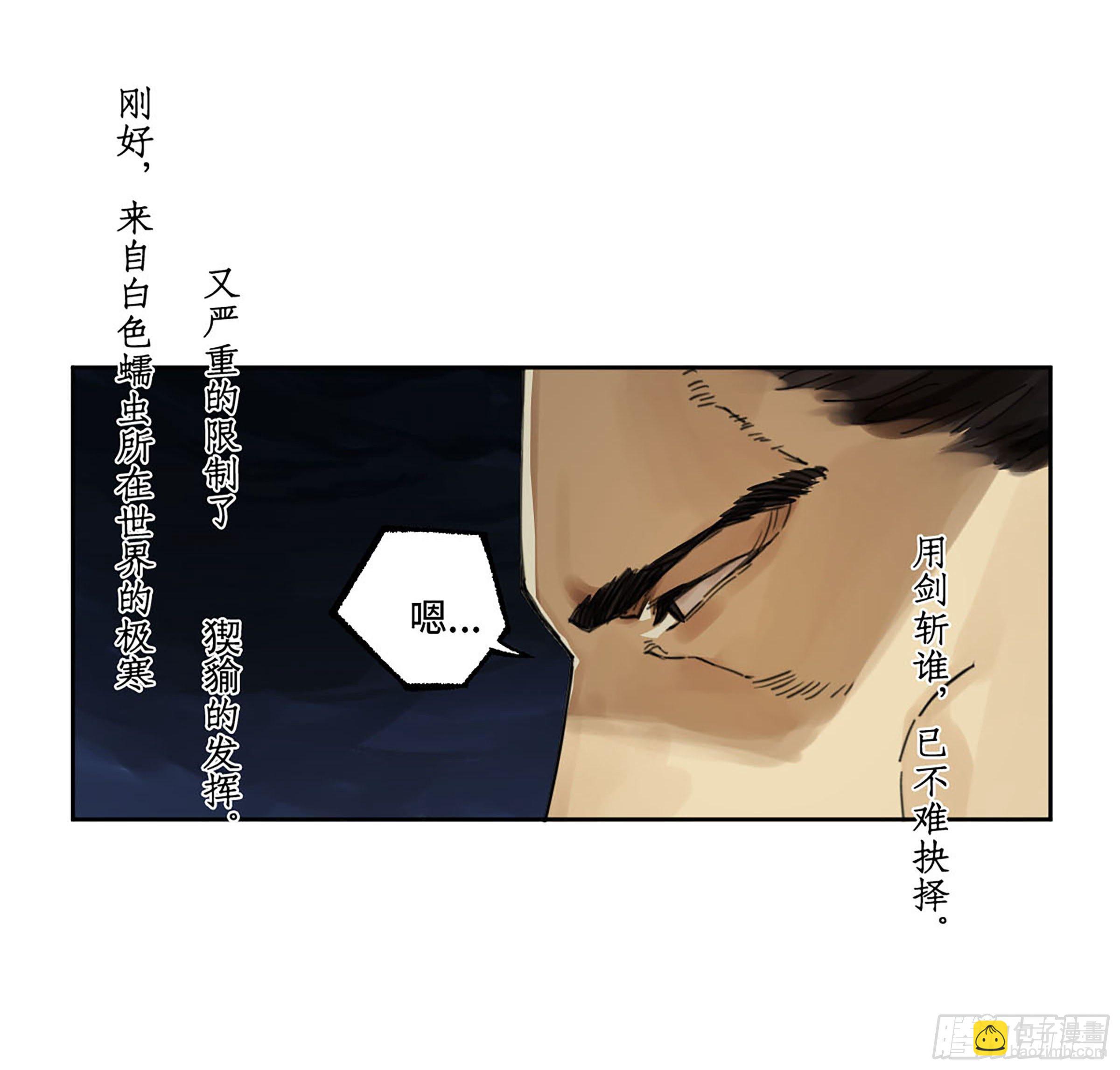 第二卷 177 去祂们的世界31