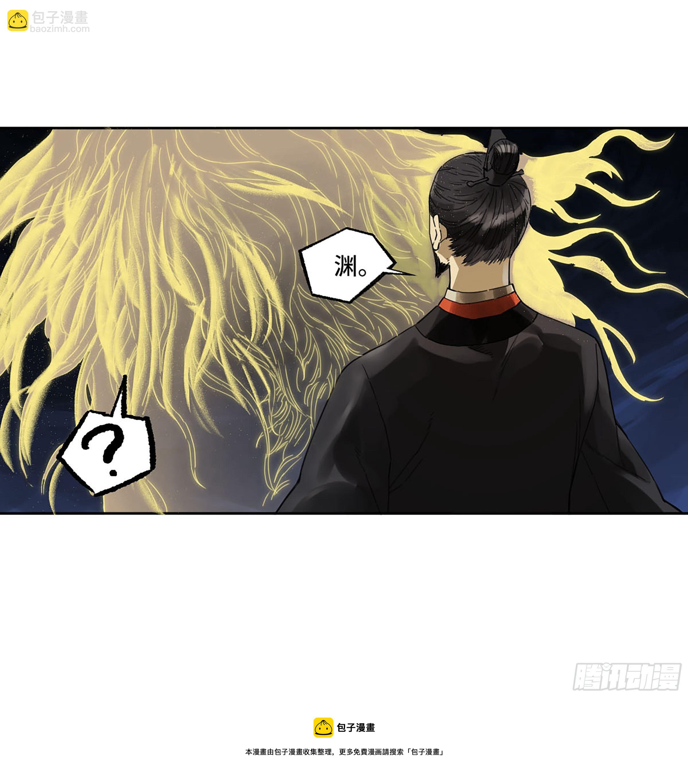 第二卷 177 去祂们的世界32