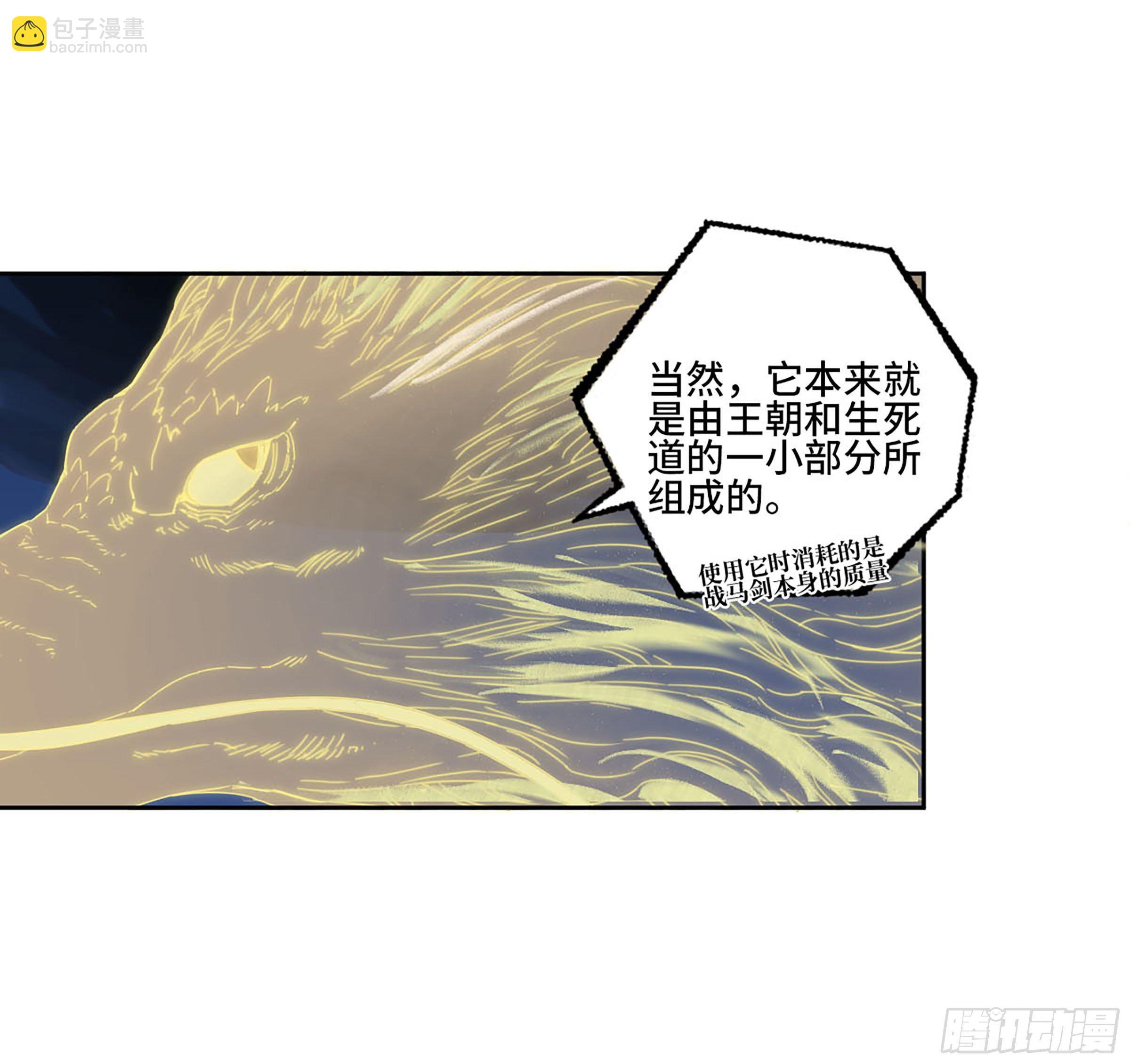 第二卷 177 去祂们的世界34