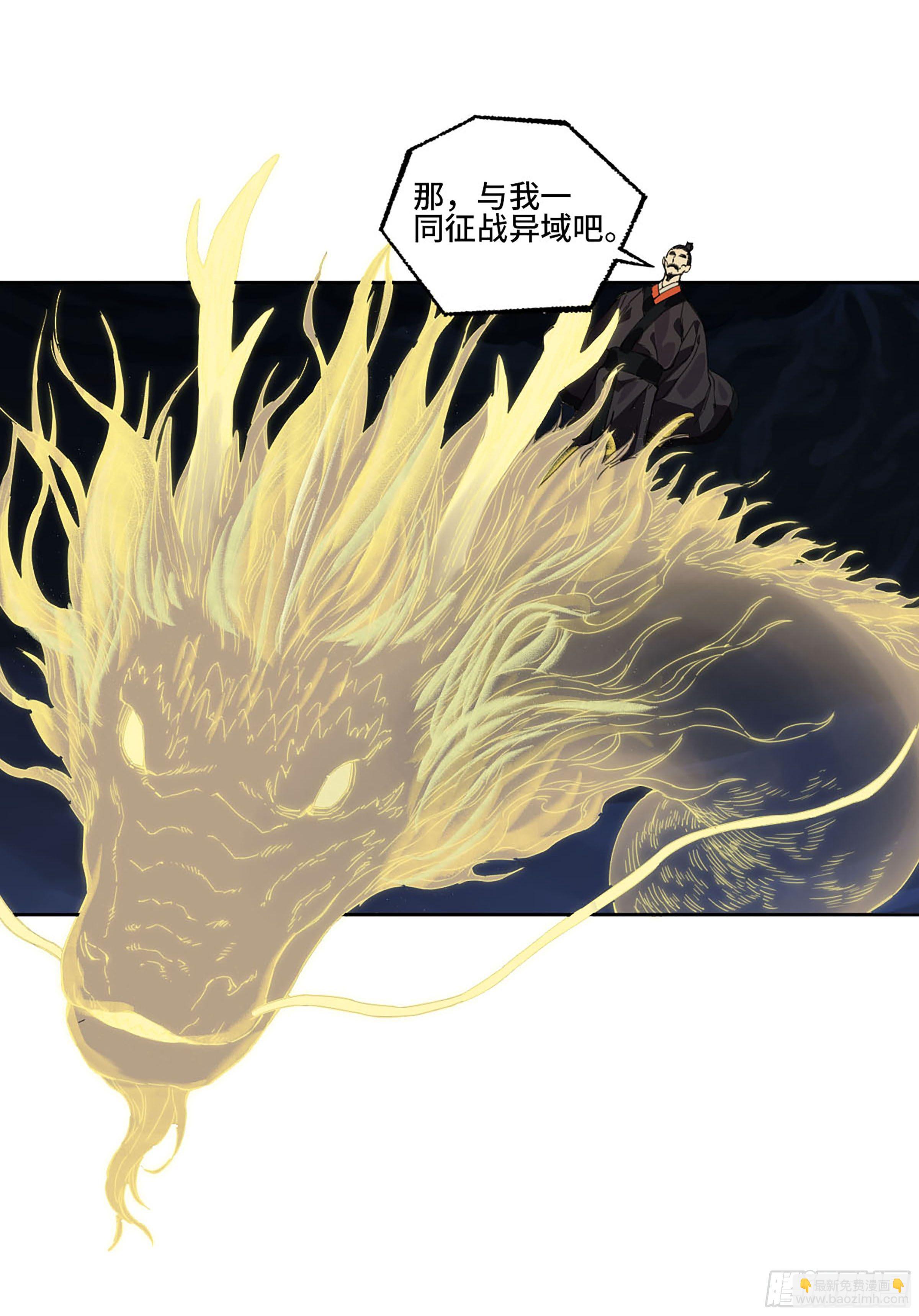 第二卷 177 去祂们的世界35