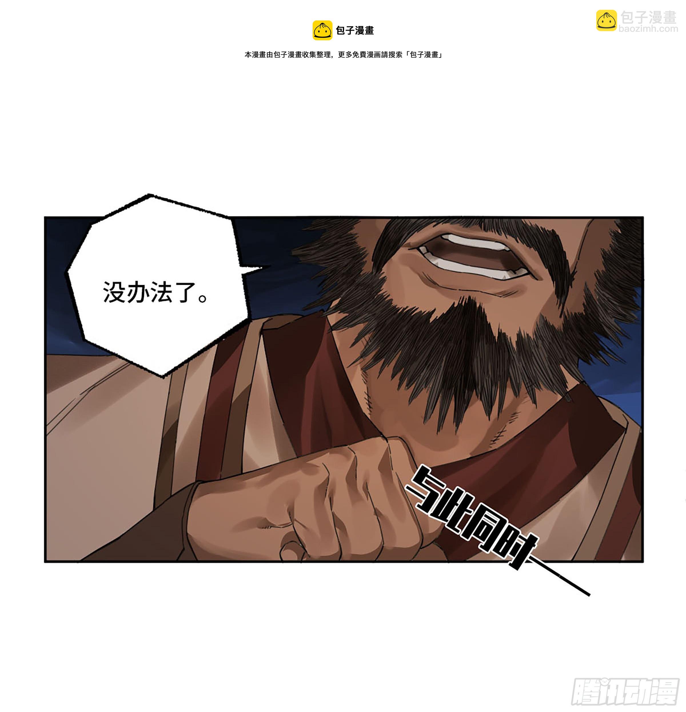 第二卷 177 去祂们的世界36