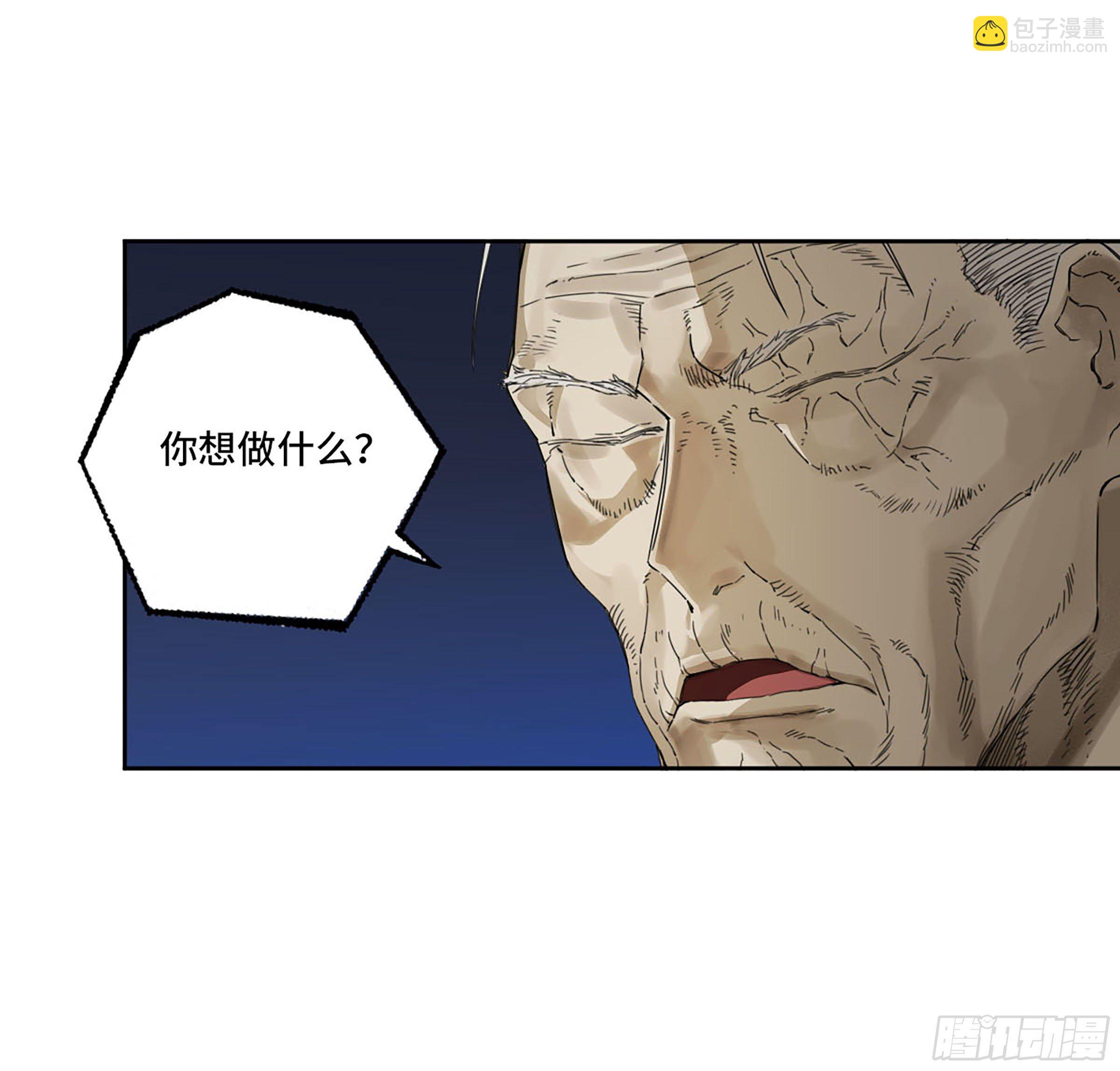 第二卷 177 去祂们的世界39