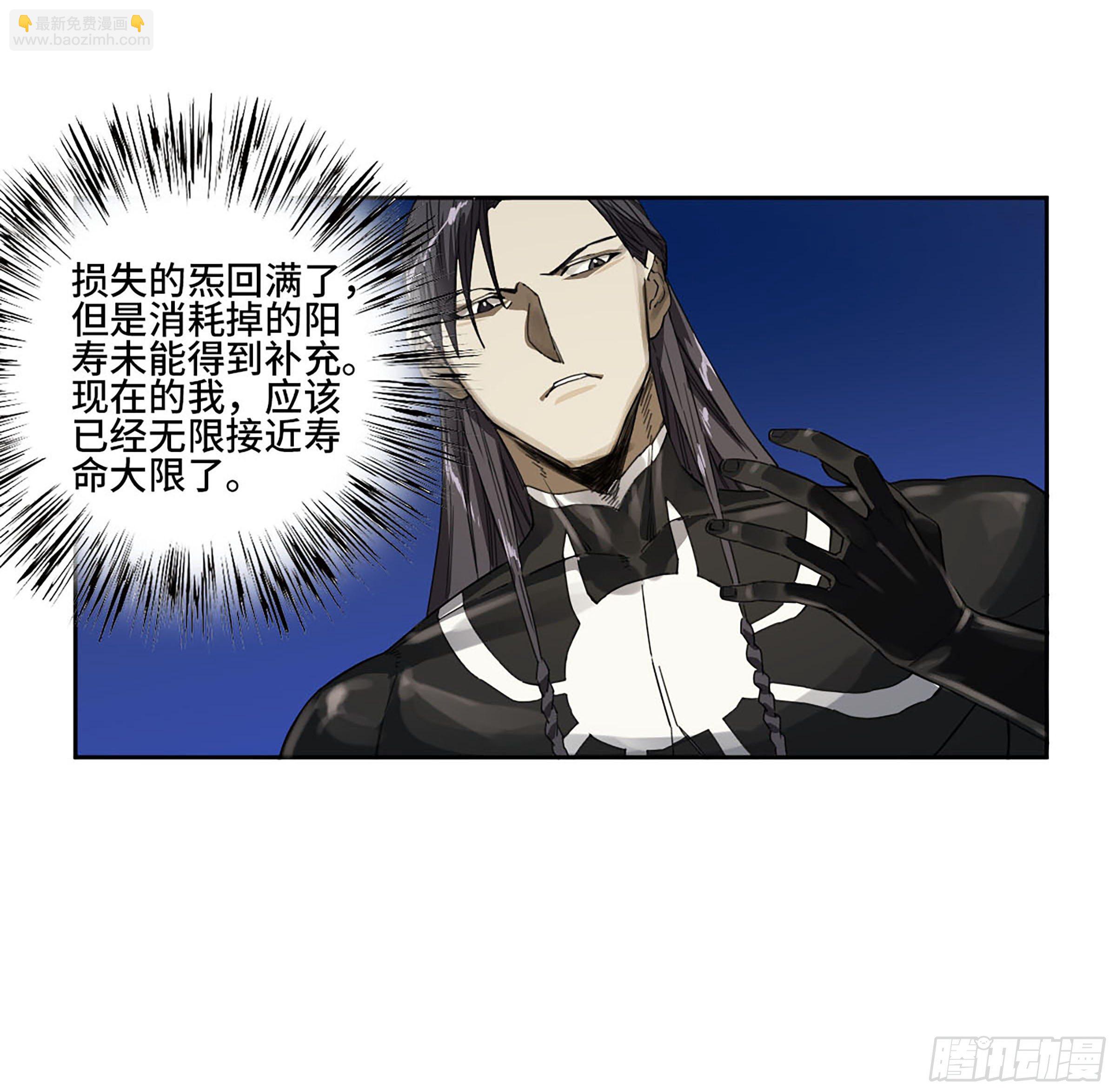 第二卷 177 去祂们的世界43