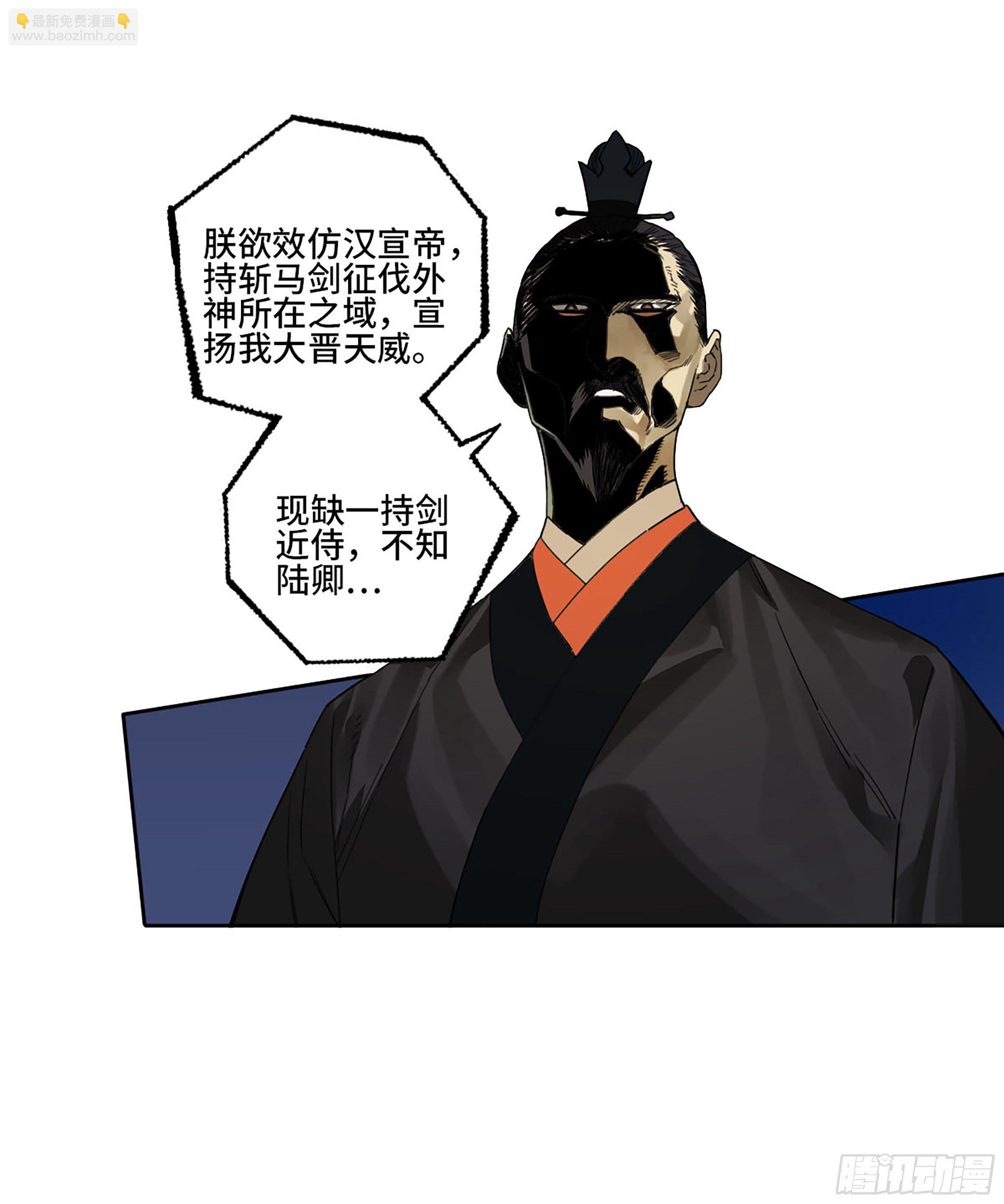 第二卷 177 去祂们的世界46