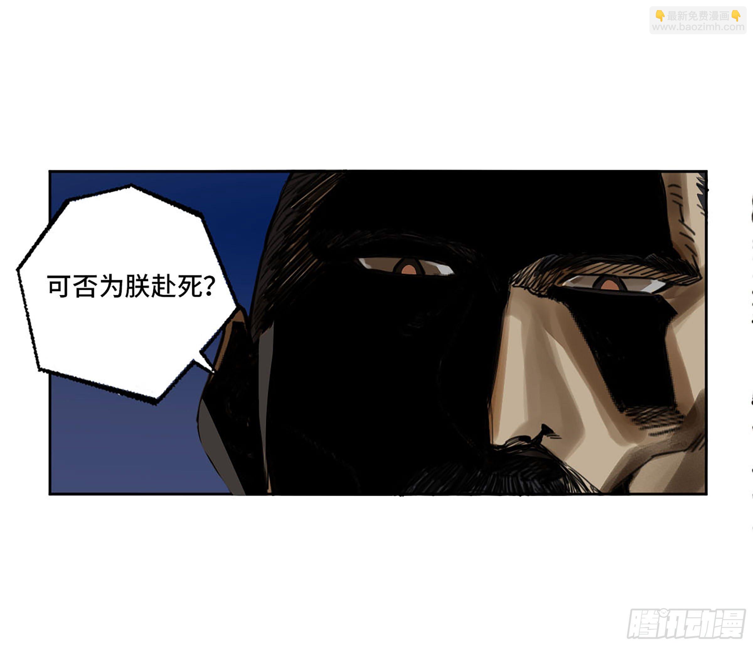 第二卷 177 去祂们的世界47