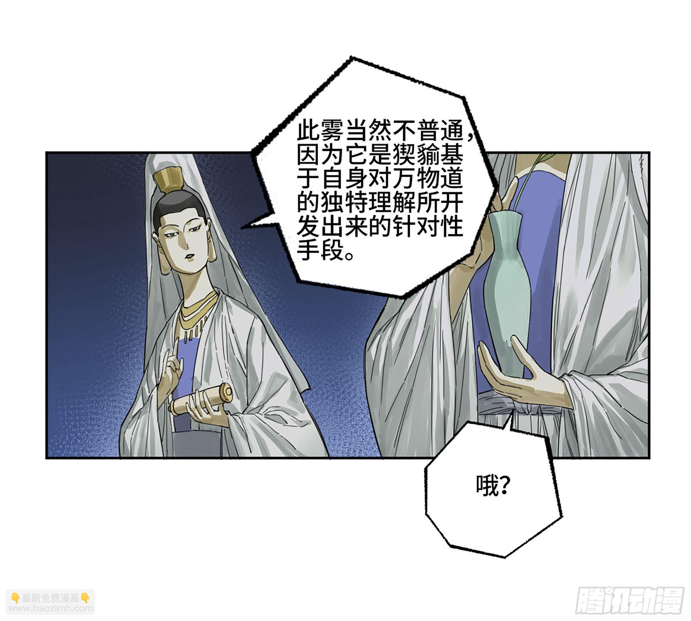 第二卷 177 去祂们的世界6