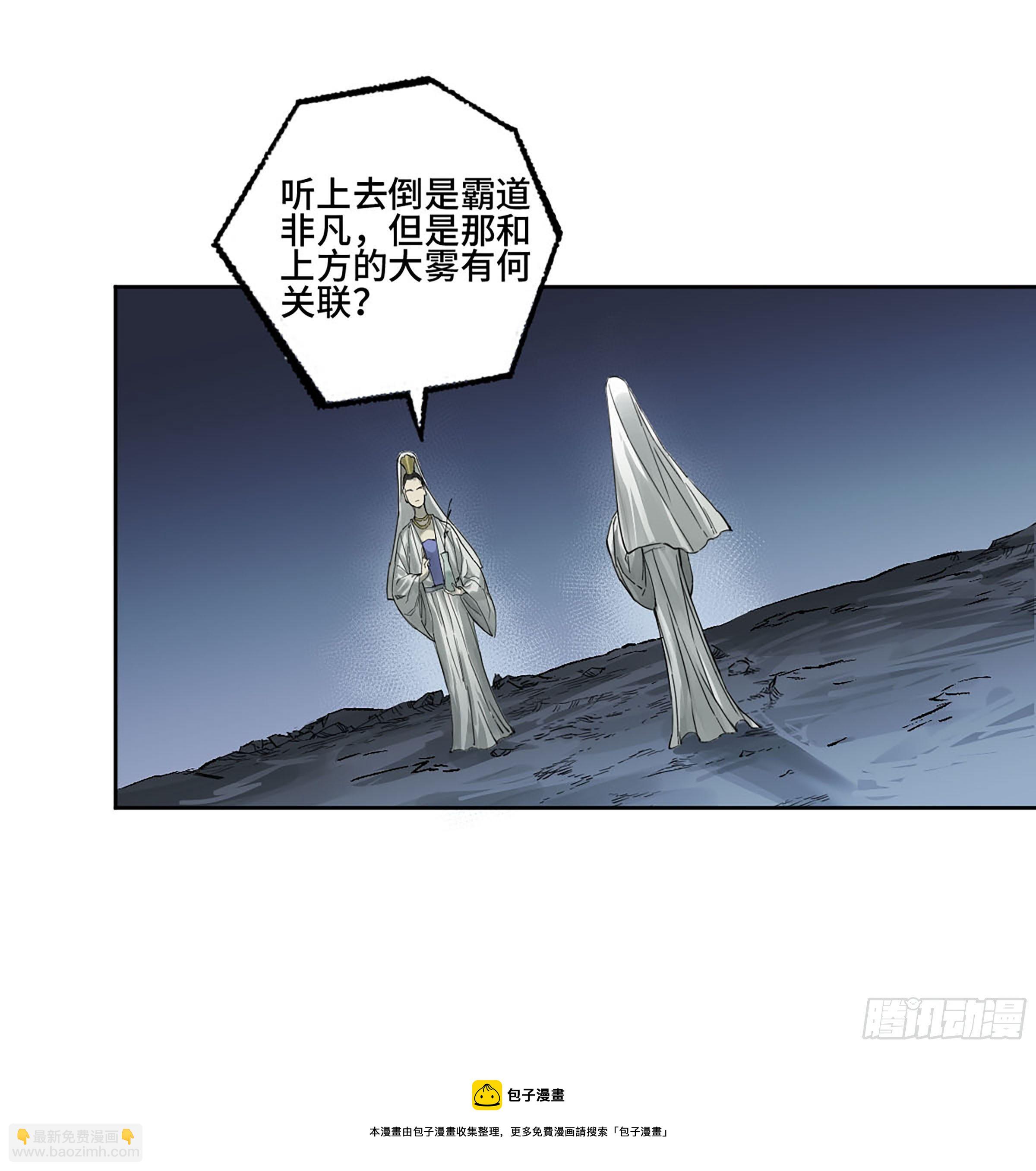 第二卷 177 去祂们的世界8