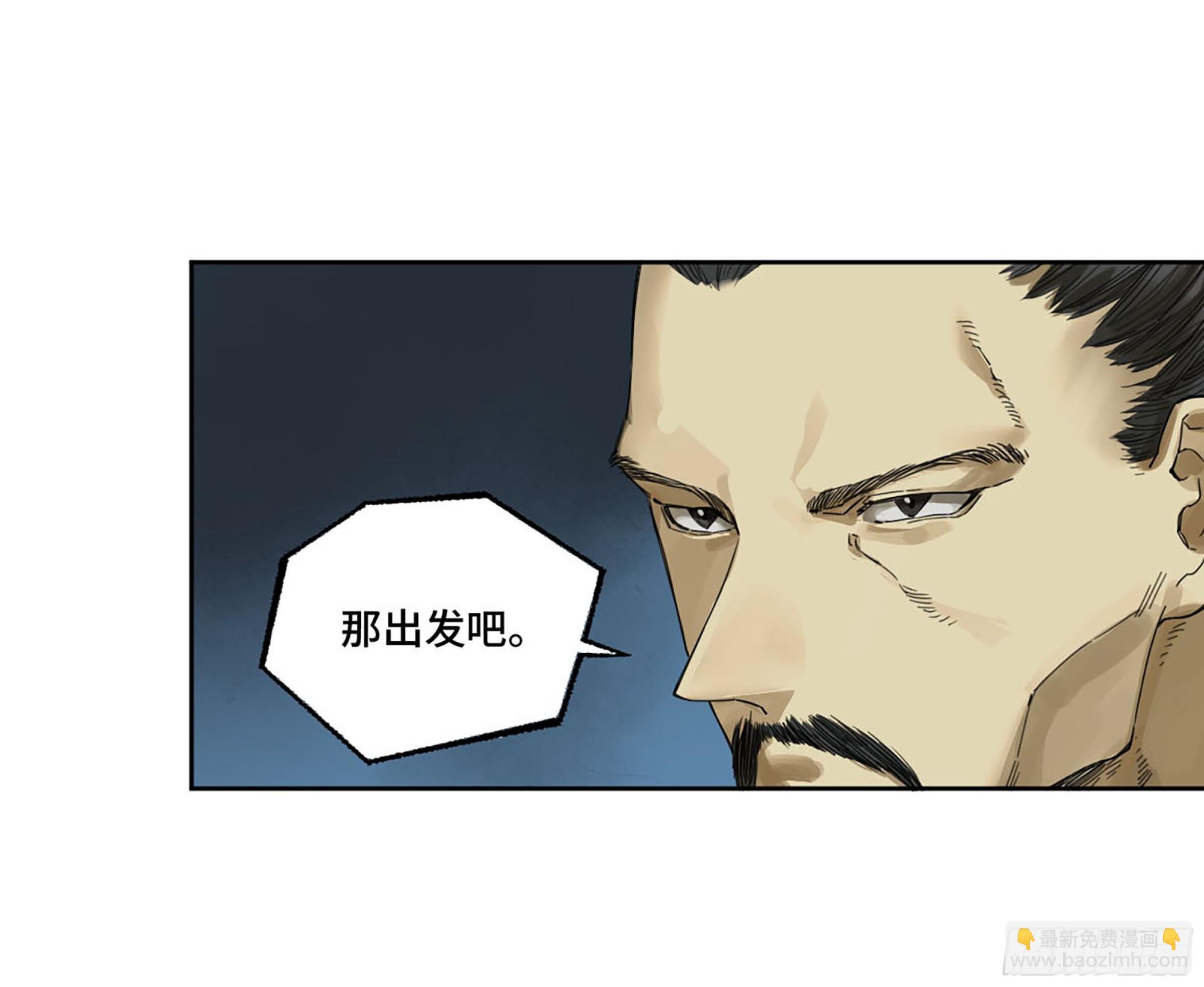 第二卷 178 抵达1