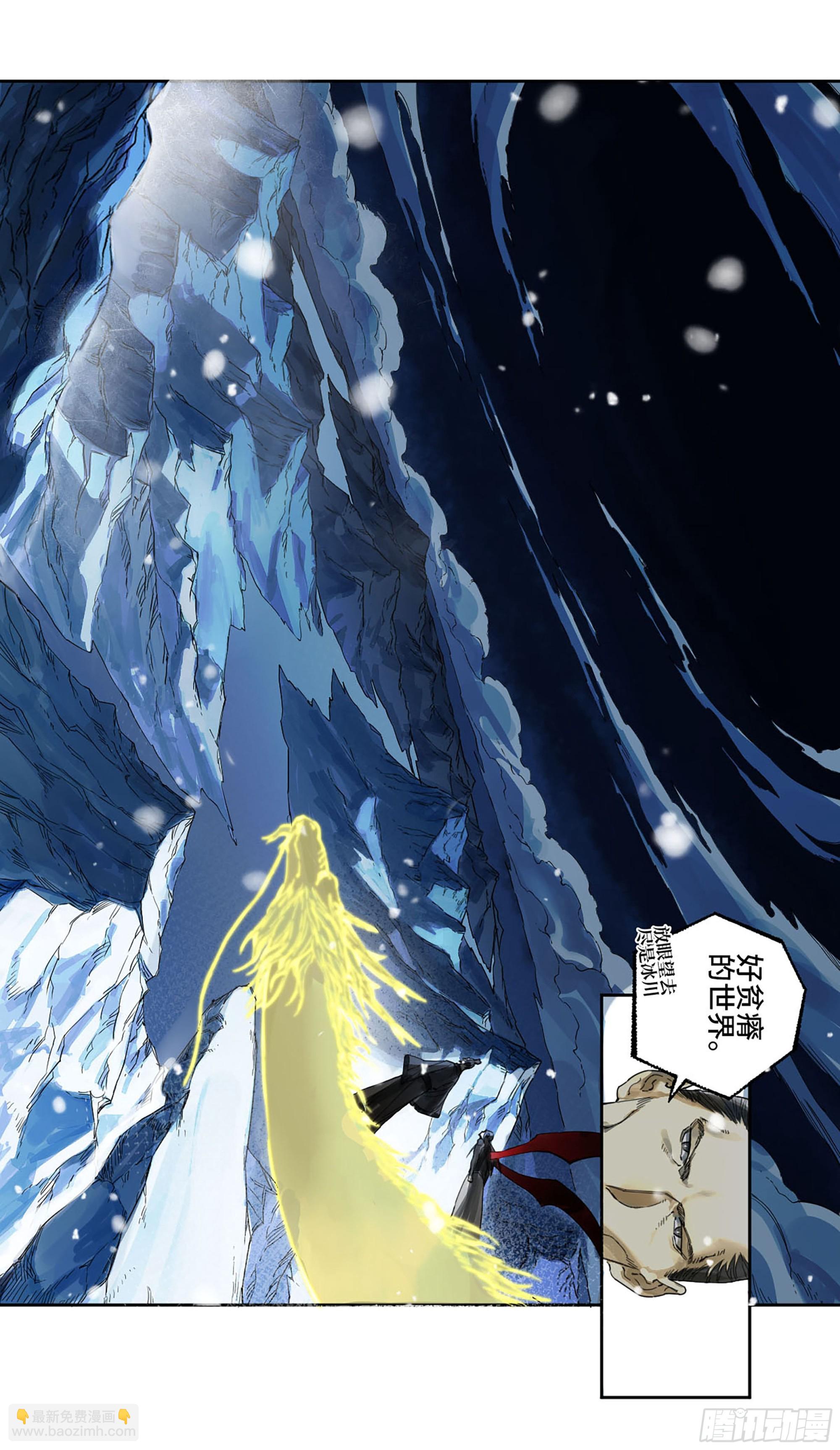 第二卷 178 抵达12