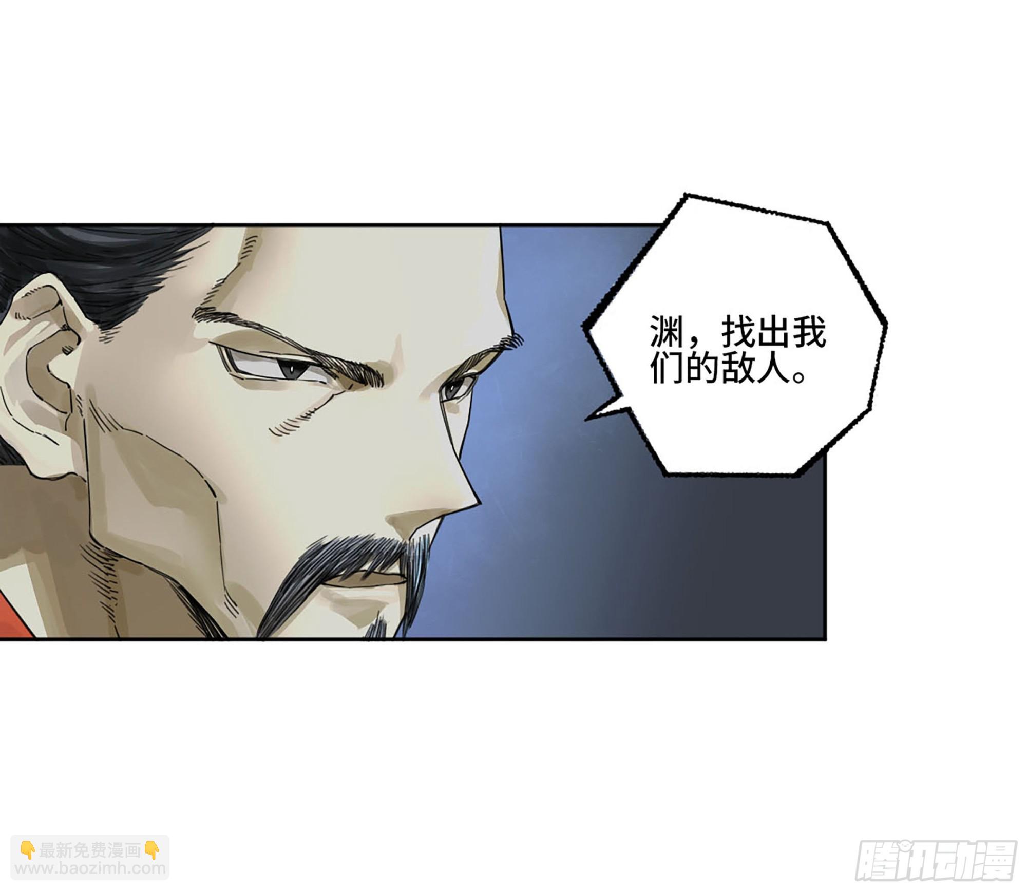 第二卷 178 抵达13