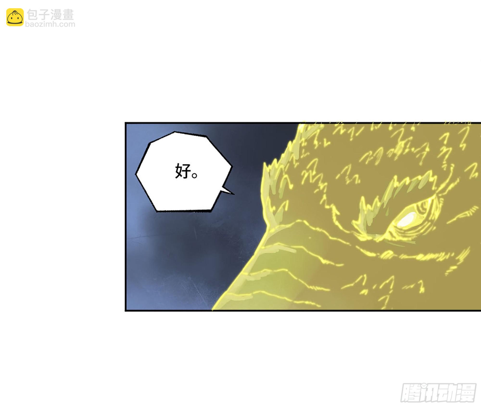 第二卷 178 抵达14