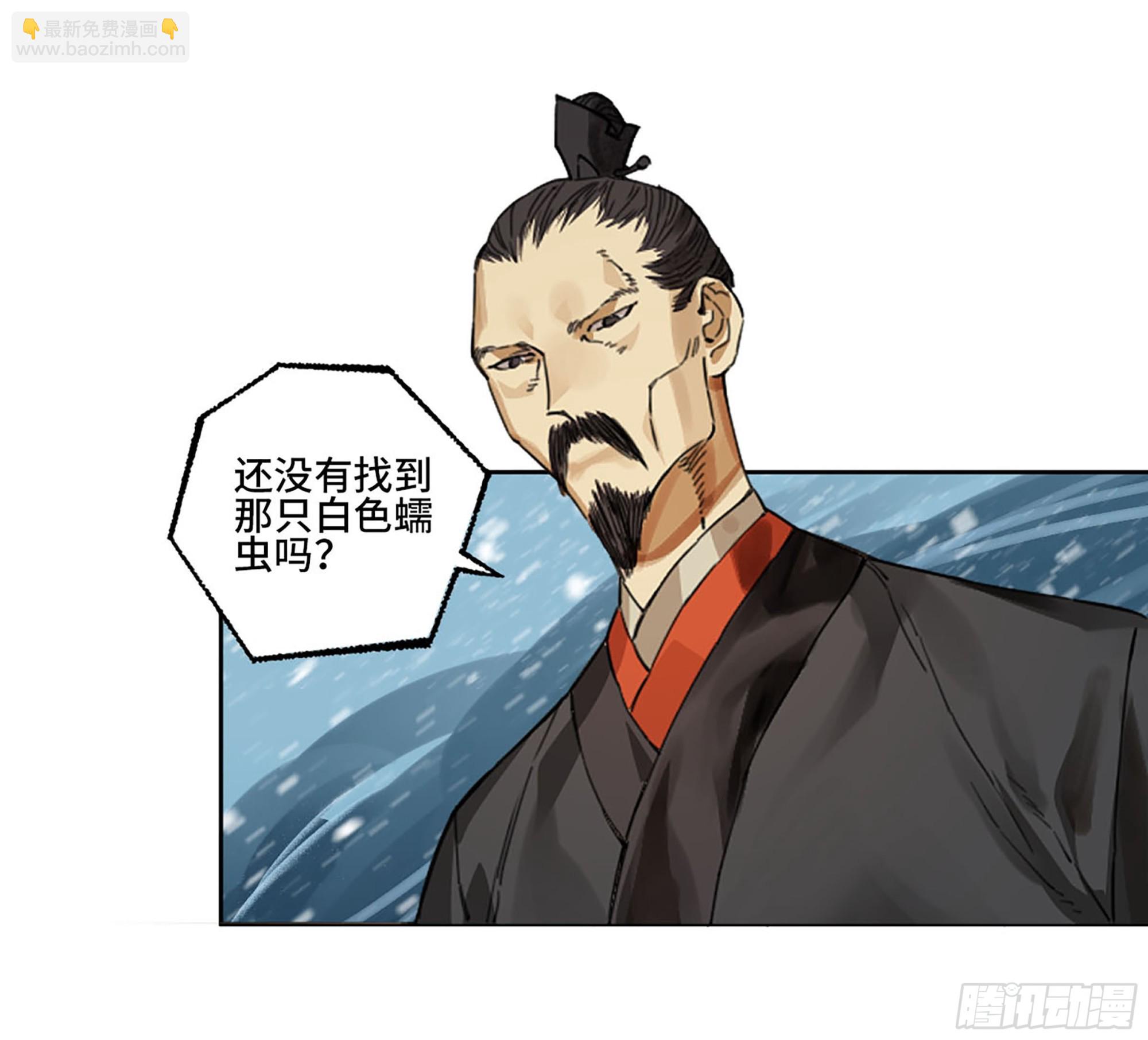 第二卷 178 抵达19