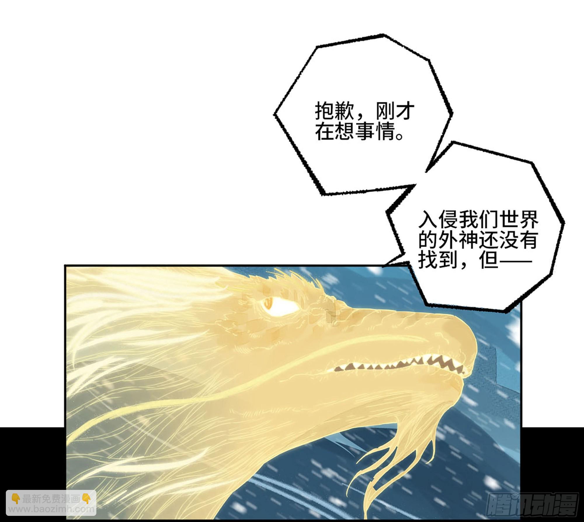 第二卷 178 抵达21
