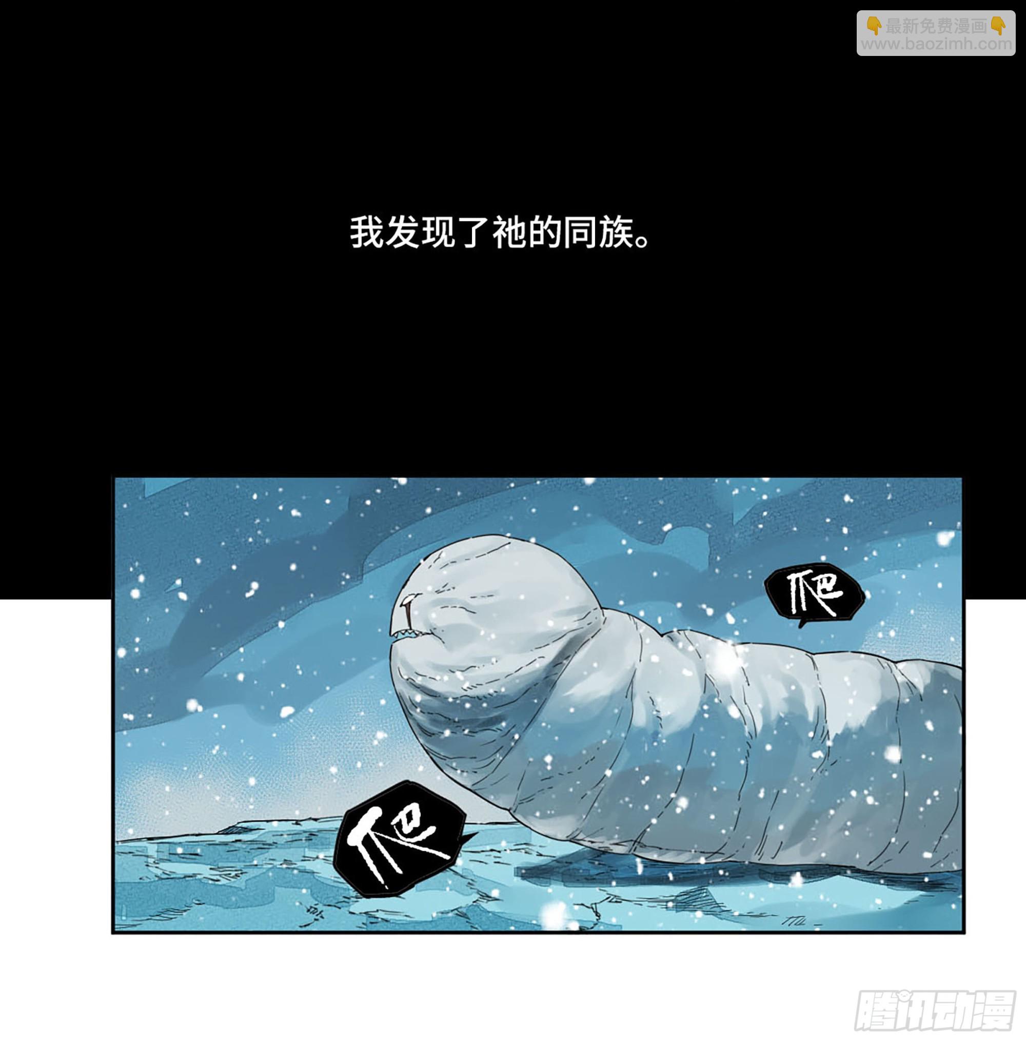 第二卷 178 抵达22
