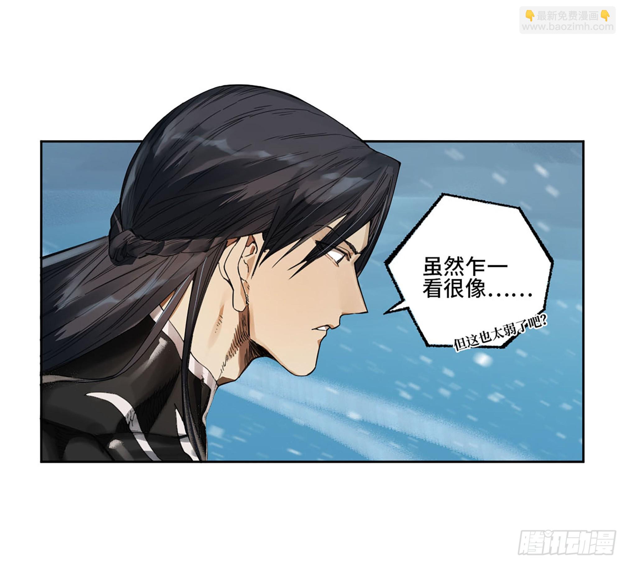 第二卷 178 抵达27