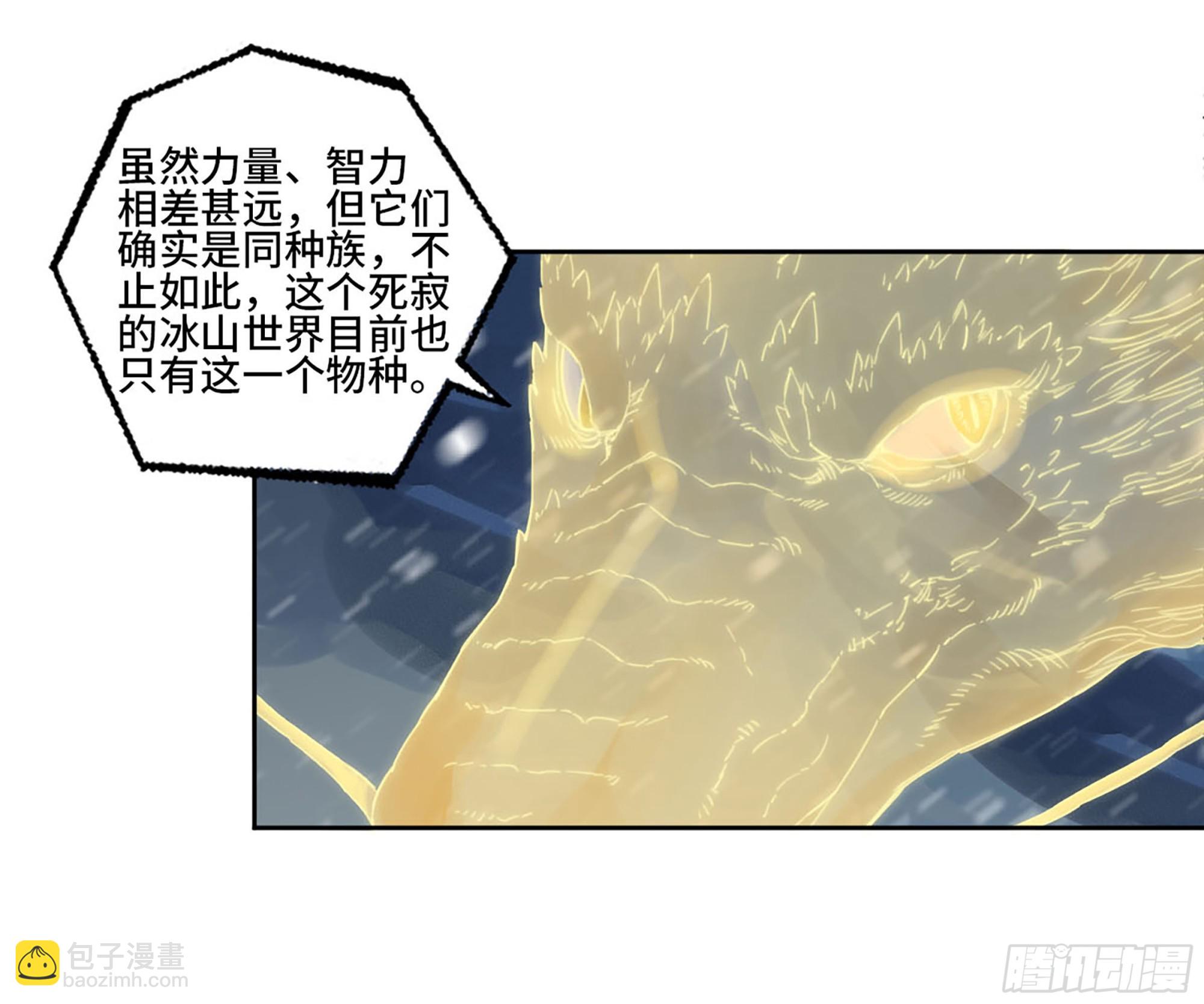 第二卷 178 抵达29