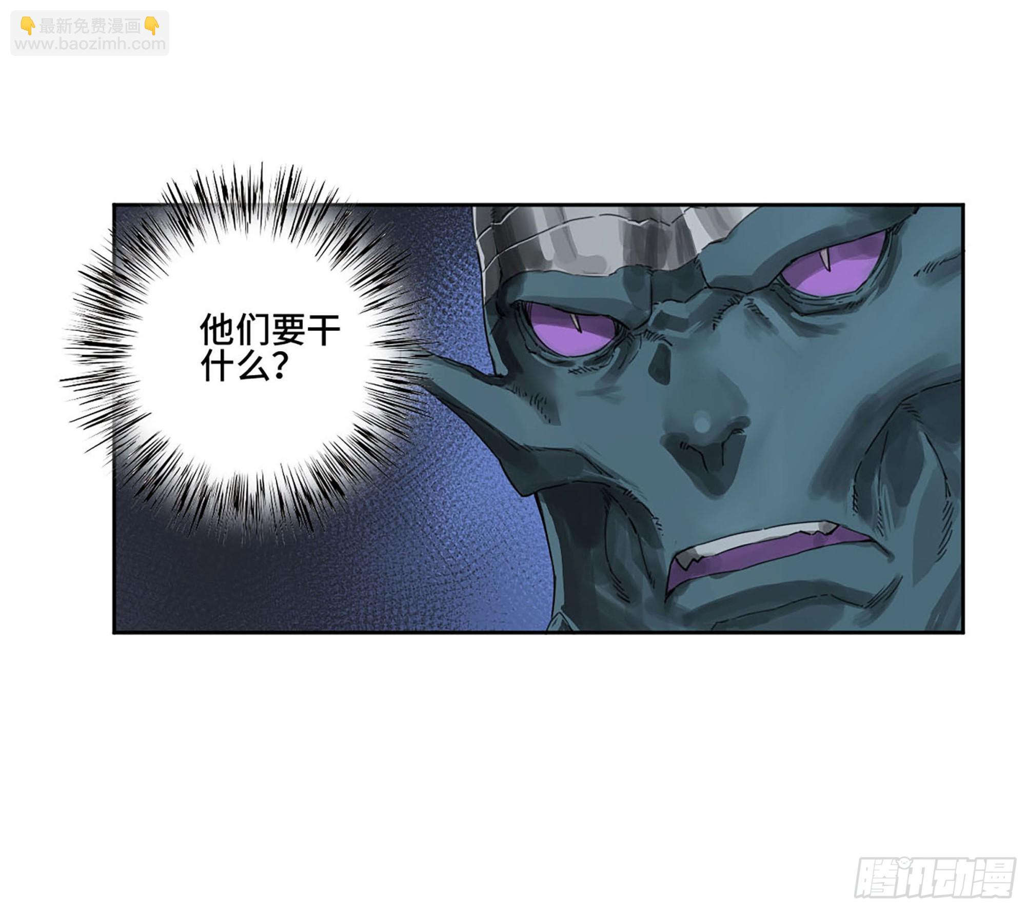 第二卷 178 抵达3