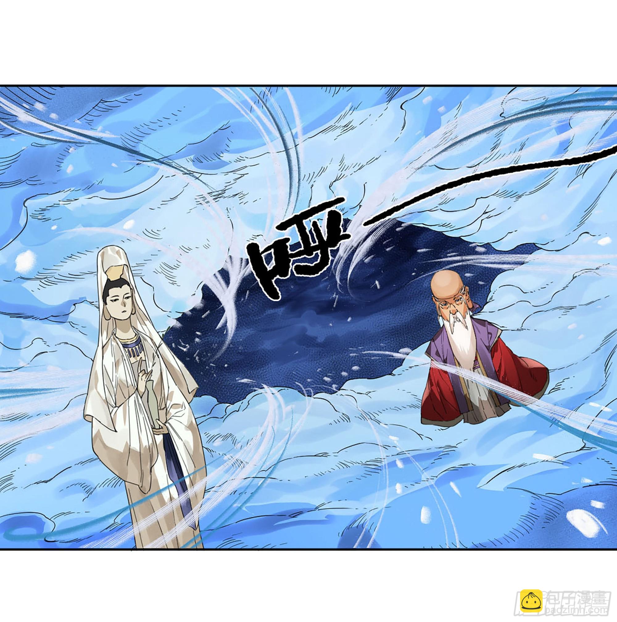 第二卷 178 抵达32