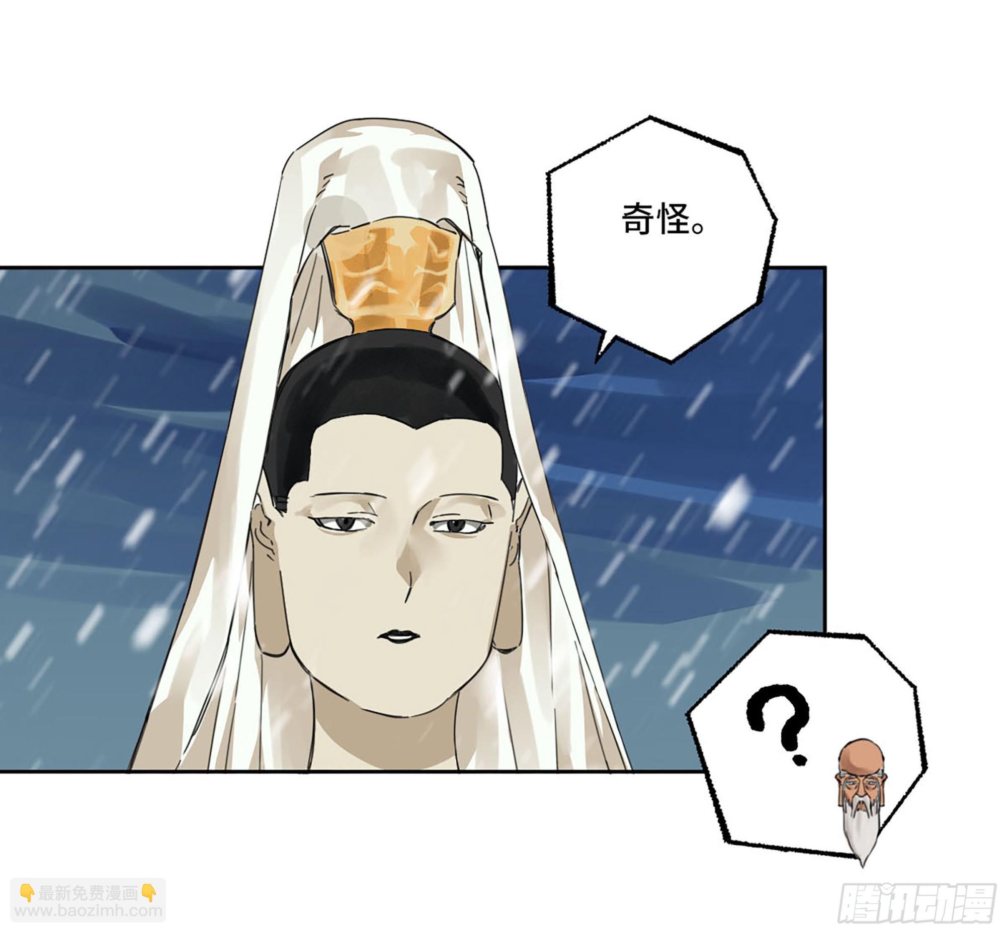第二卷 178 抵达34