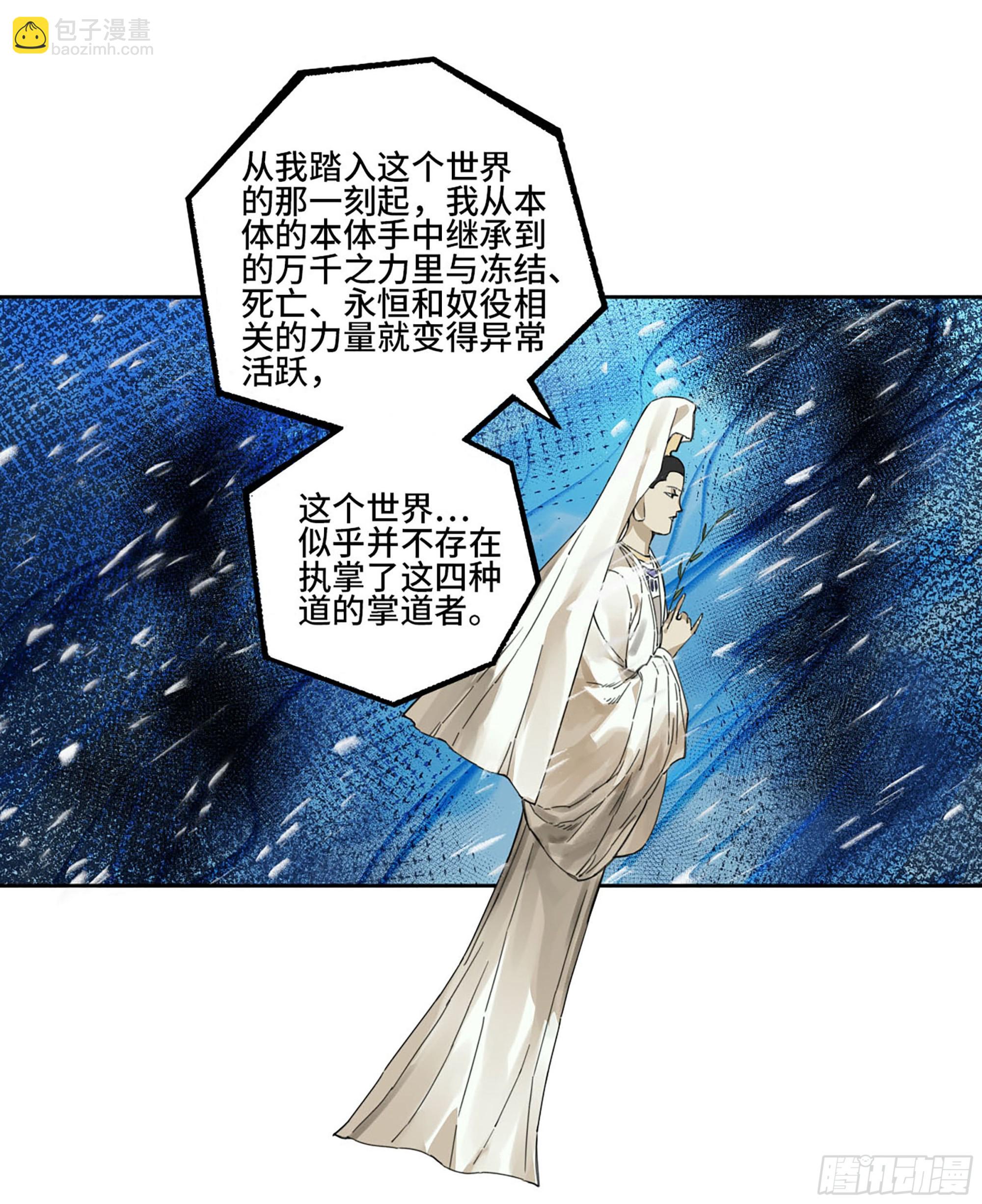 第二卷 178 抵达35