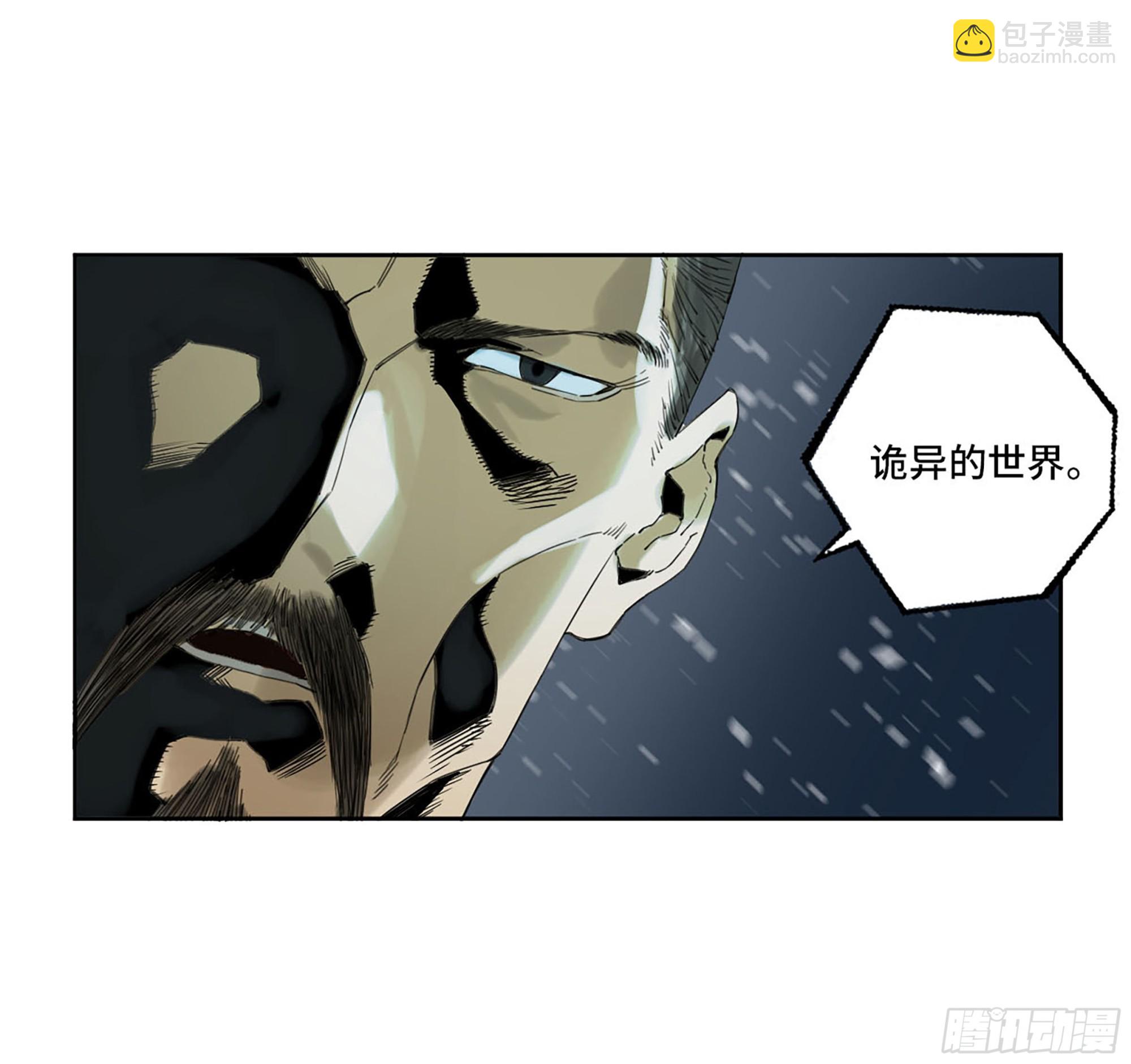 第二卷 178 抵达42
