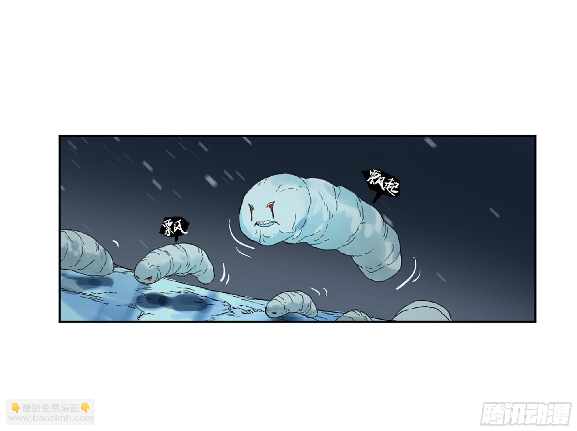 第二卷 178 抵达43
