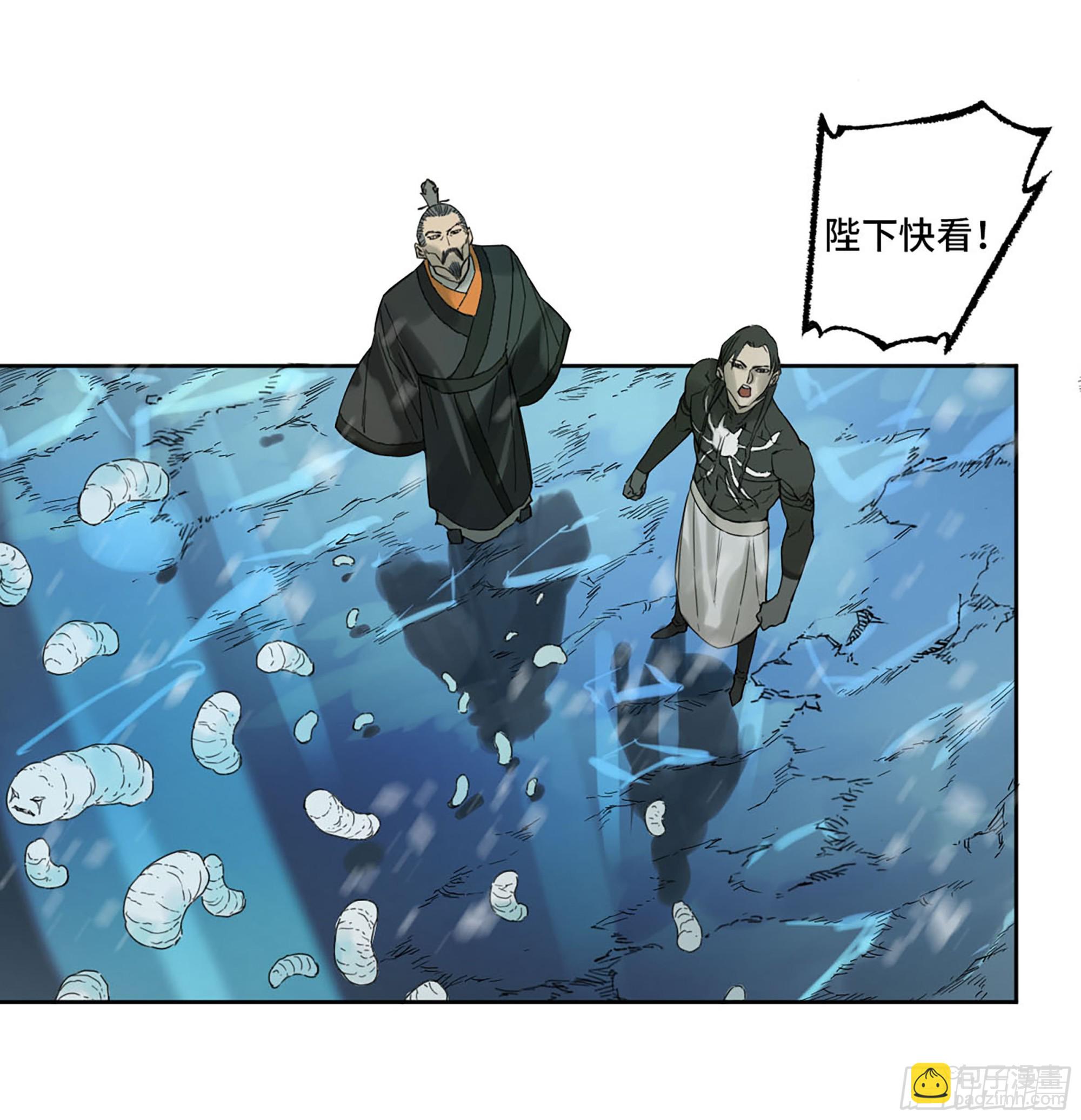 第二卷 178 抵达45
