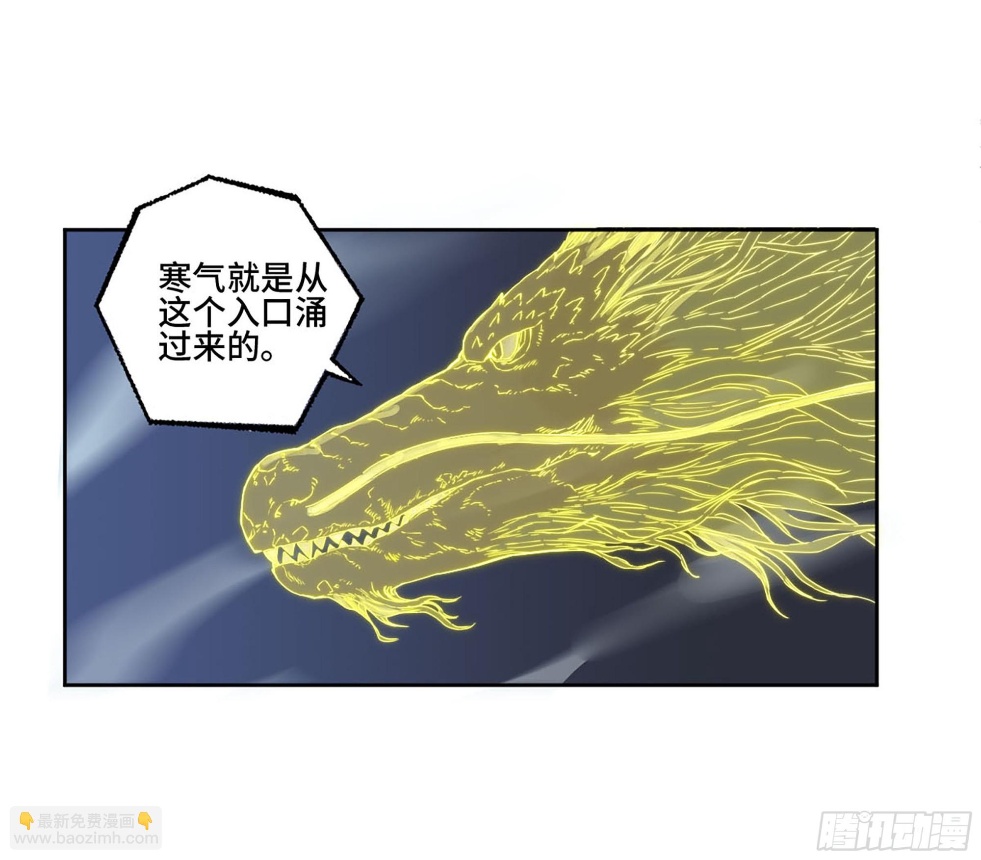 第二卷 178 抵达5